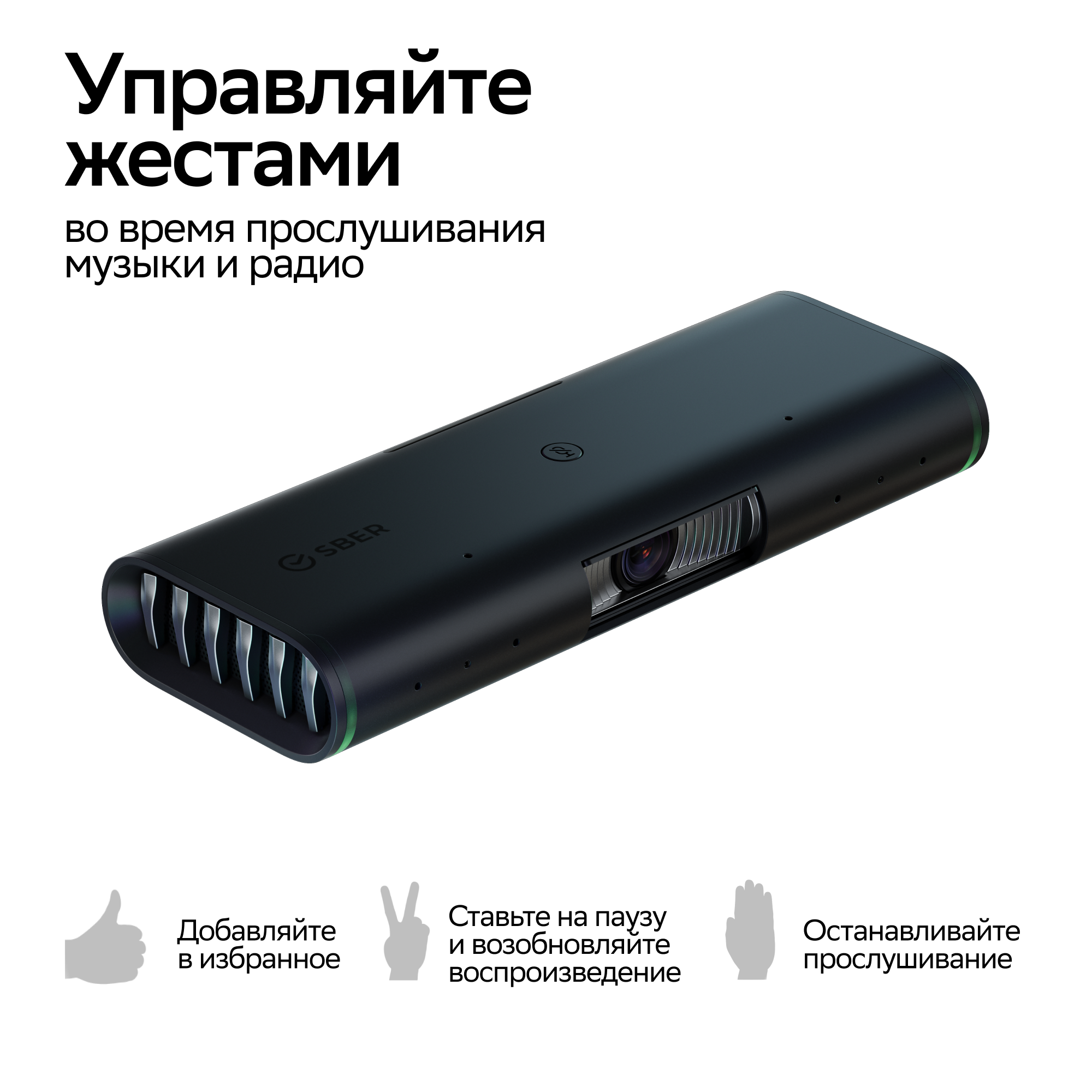 Смарт-приставка SberBox Top с умной камерой СБЕР, купить в Москве, цены в  интернет-магазинах на Мегамаркет