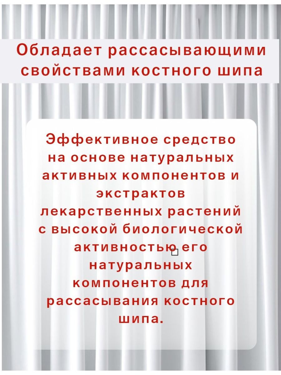 Крем-бальзам для пяток Скорая Помощь Пяточные шпоры 100 мл КоролёвФарм -  купить в интернет-магазинах, цены на Мегамаркет | лечебно-косметические  средства 89427