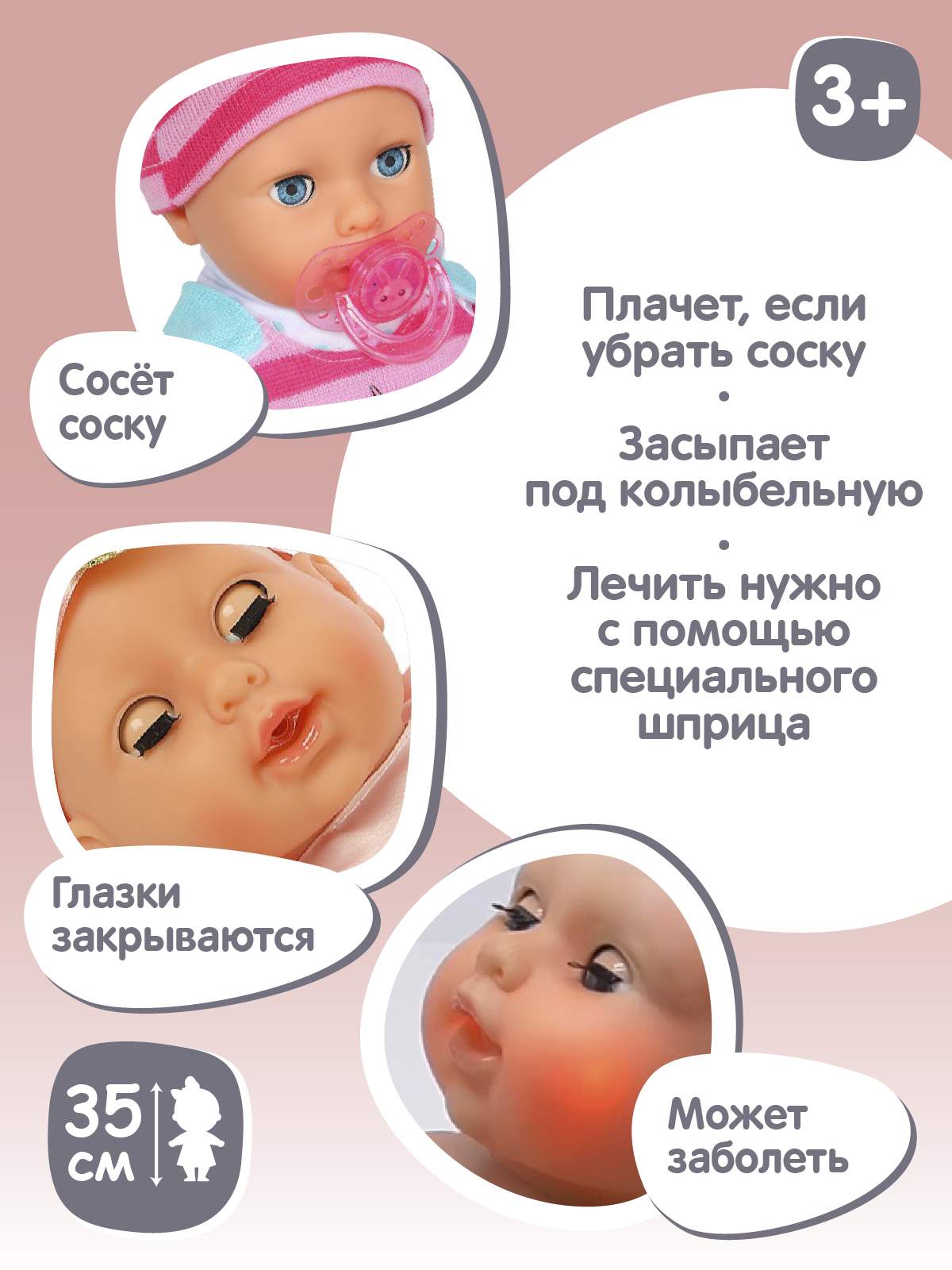 Интерактивная Кукла-Пупс с аксессуарами ТМ Amore Bello, JB0207965 – купить  в Москве, цены в интернет-магазинах на Мегамаркет