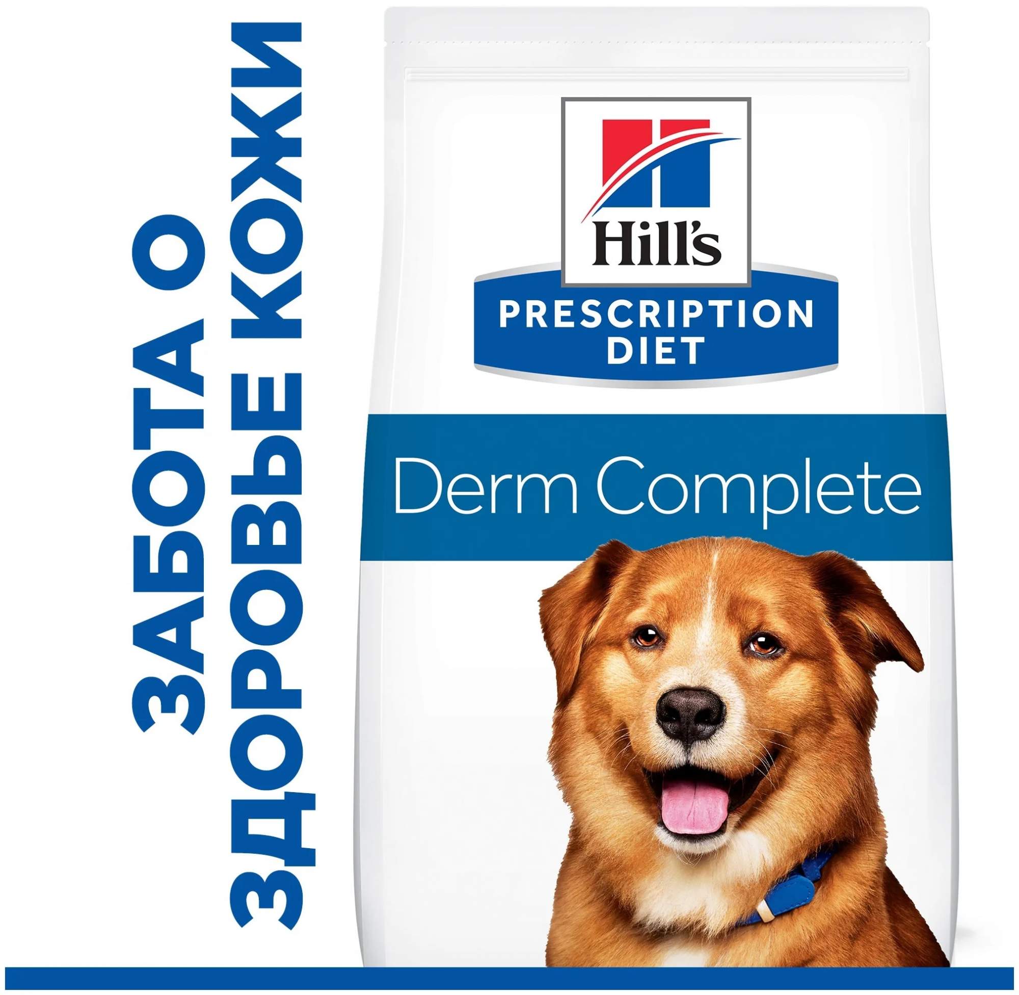 Hills Derm Complete Для Собак Купить