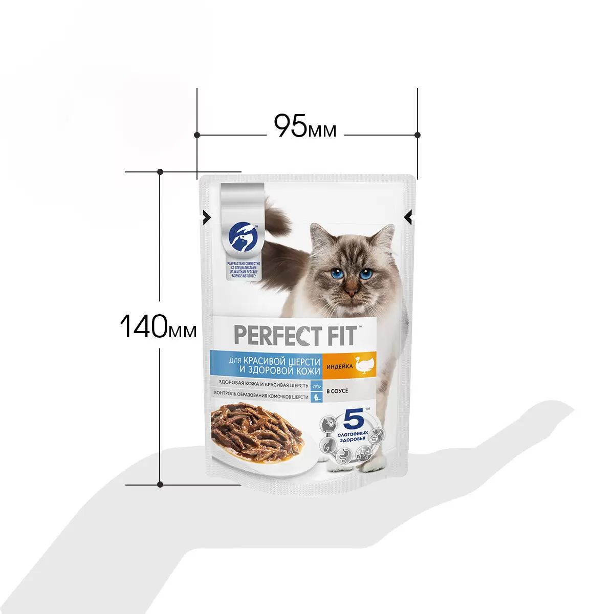 корм перфект влажный. перфект фит влажный корм. корм перфект влажный. перфект фит корм для кошек влажный с курицей. Perfect fit 75.