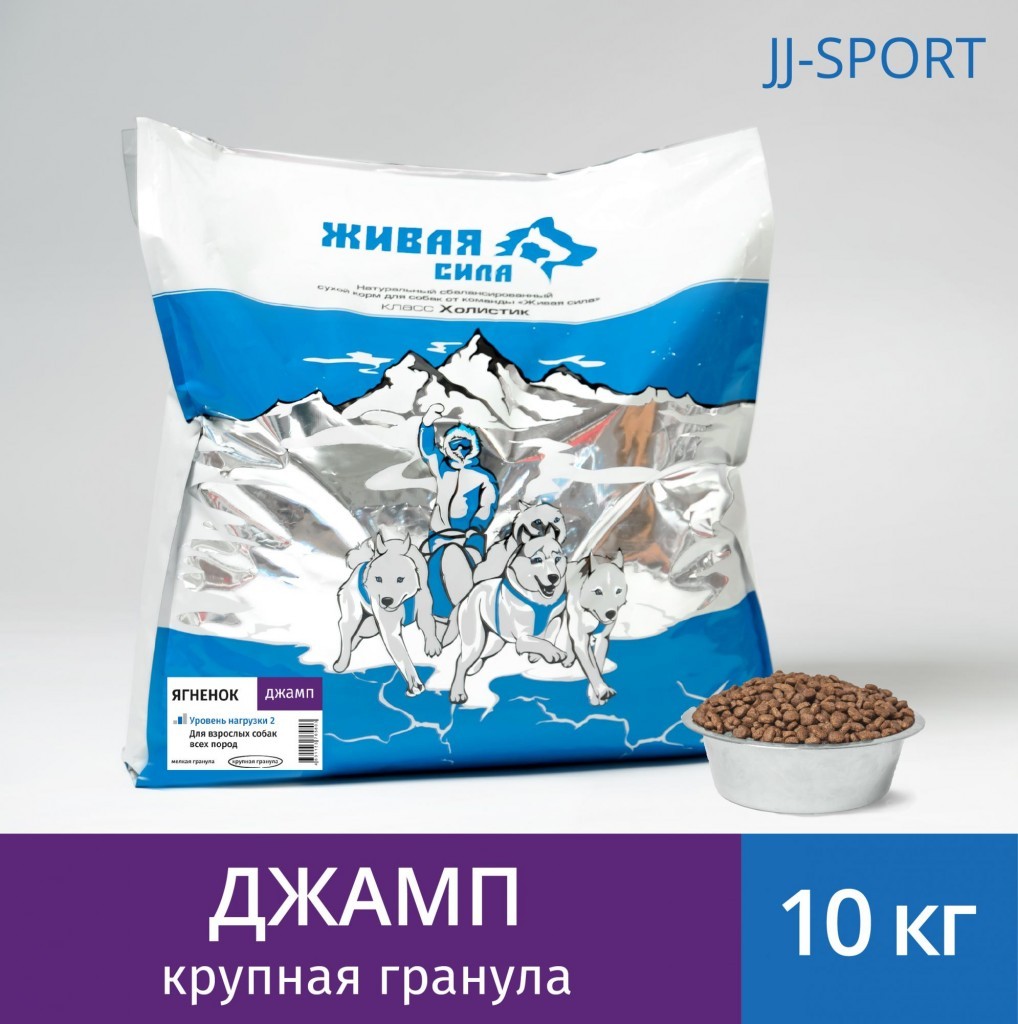 Корм живая сила отзывы. JJ Sport корм гранулы. JJ Sport корм для собак. Сбалансированные корма для собак. Живая сила корм для собак.