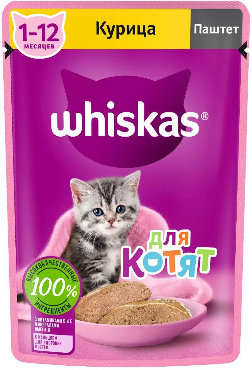 Влажный корм для кошек Whiskas паштет, курица, 75г - купить в Мегамаркет Москва, цена на Мегамаркет