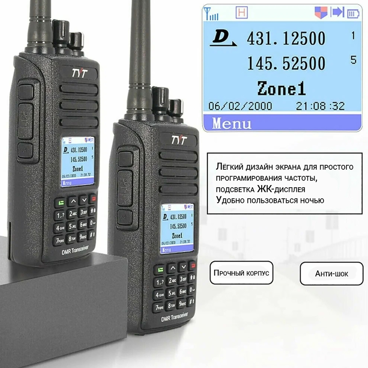 Радиостанции tyt uv390. TYT MD-uv390 DMR. Рация TYT MD-390. TYT рация DMR. TYT MD-390uv комплектация.