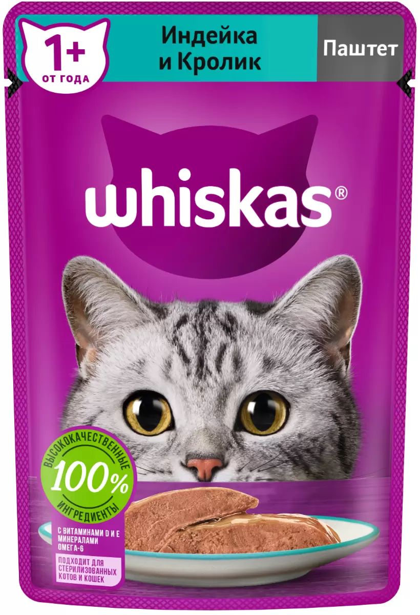 Влажный корм для кошек Whiskas, паштет, кролик и индейка, 75г - купить в Мегамаркет Москва, цена на Мегамаркет