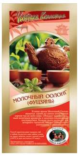 Чай улун Русская чайная компания Молочный