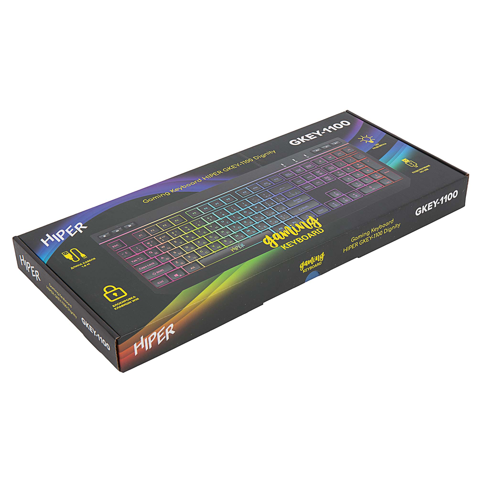 Проводная игровая пленочная клавиатура HIPER GKEY-1100 Black, купить в ...