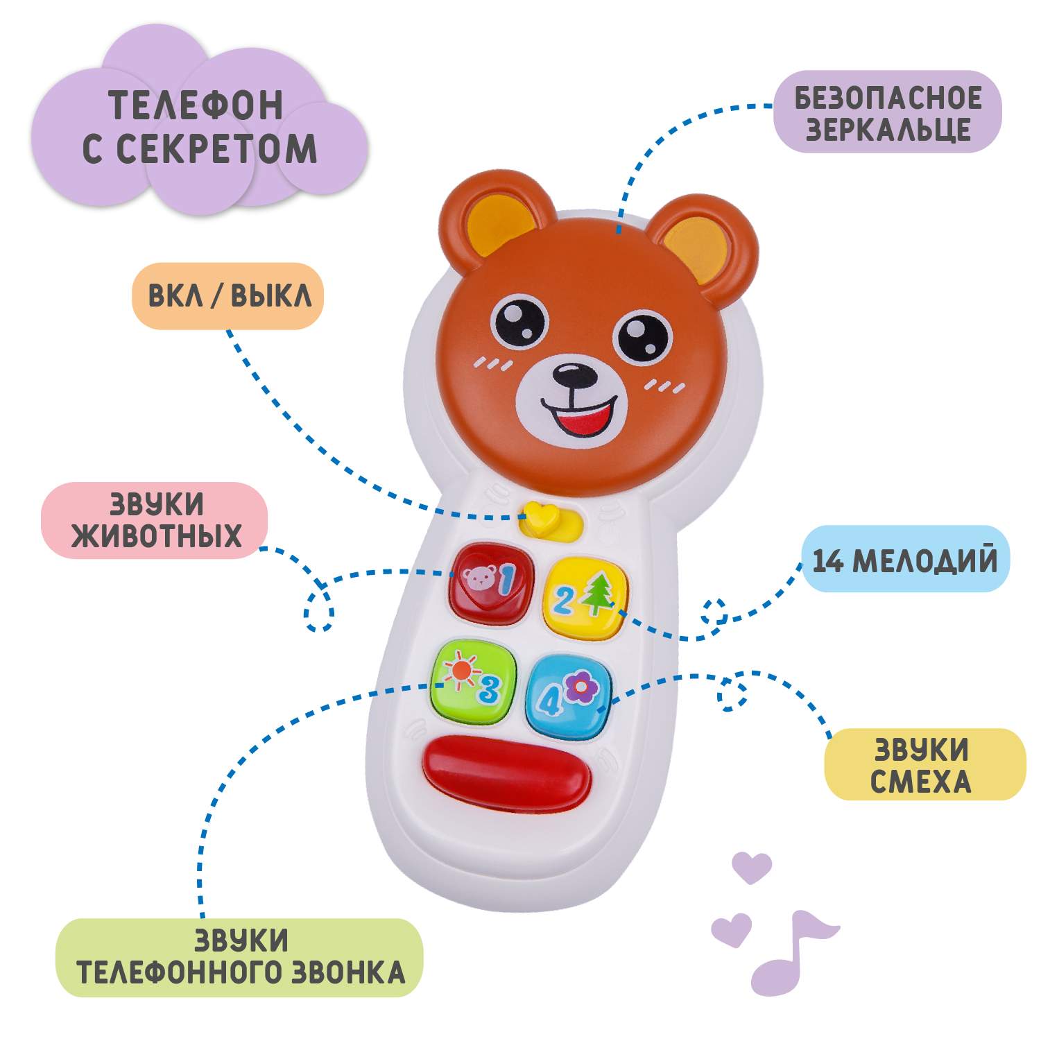 Купить набор игрушек AMAROBABY Activity Toy Set, цены на Мегамаркет