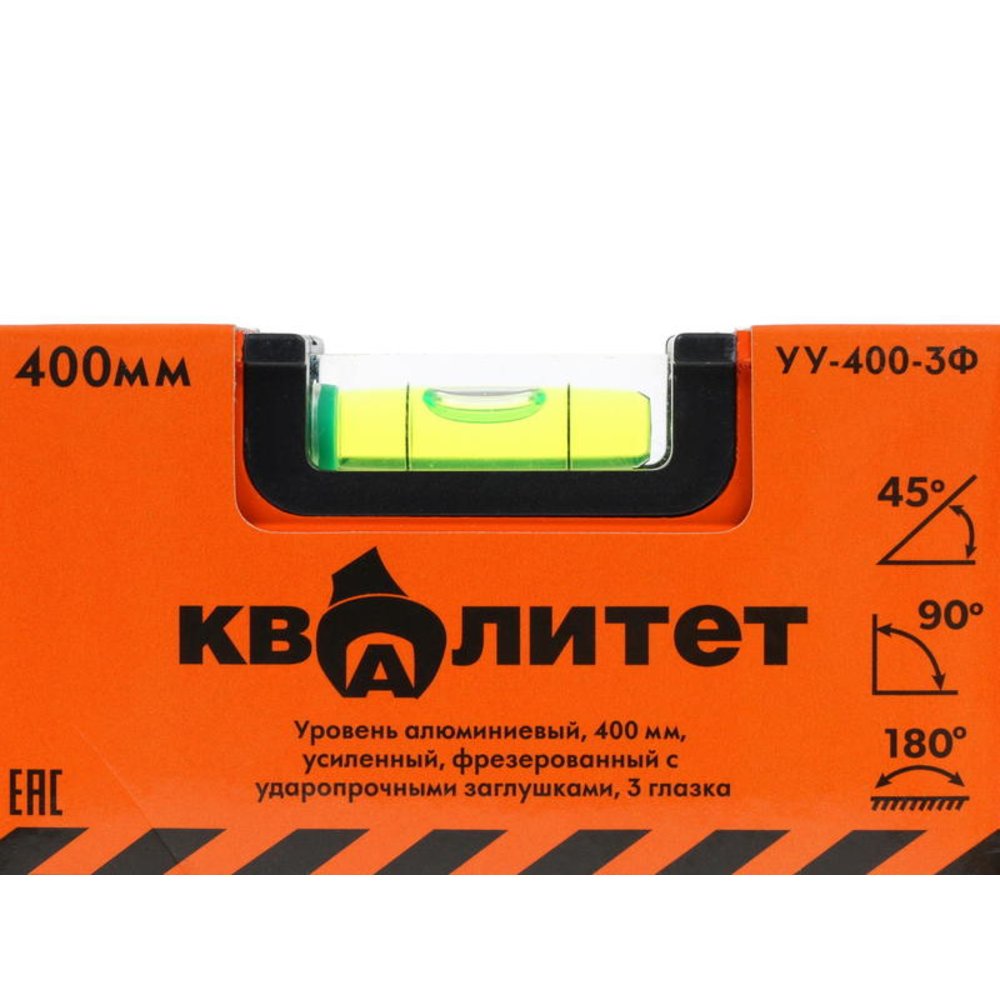 Спк квалитет. Уровни квалитета. Керн Квалитет 250 мм к-250. НПП Квалитет. Уровень Квалитет уу-2000-3ф.