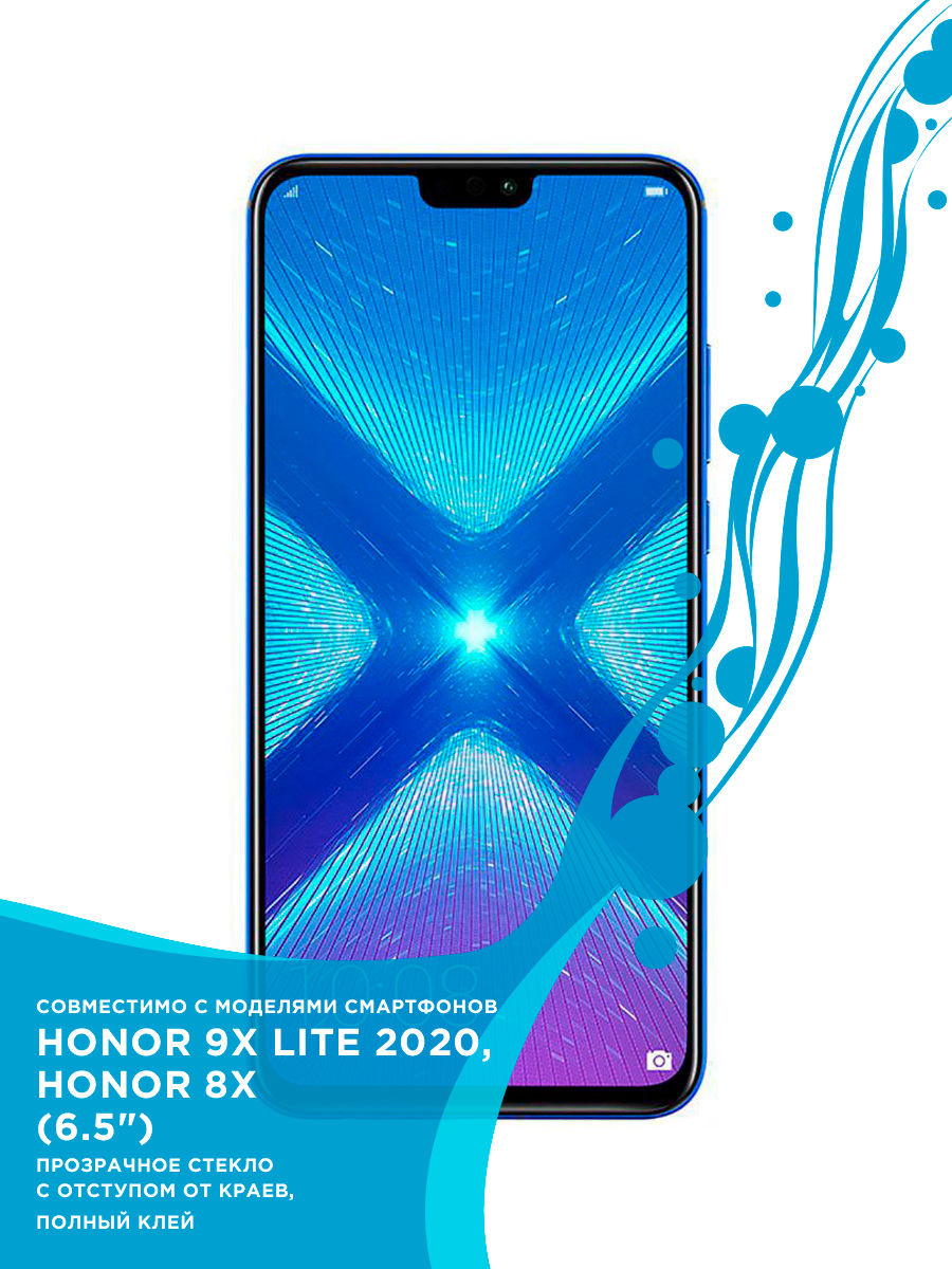 Защитное стекло Mobileocean для Honor 9X Lite 2020, 8X прозрачное, без  рамки, купить в Москве, цены в интернет-магазинах на Мегамаркет