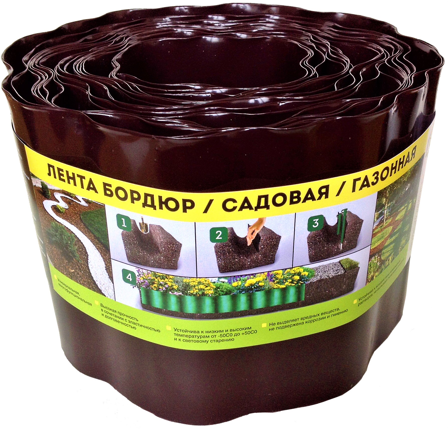 Лента Бордюрная Садовая 20 См Купить