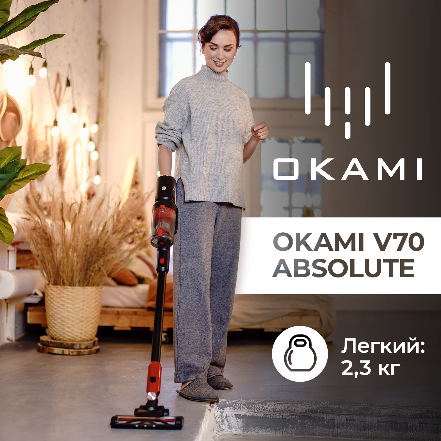 Пылесос Okami Okami V70 черный, красный - купить в bonus-shop, цена на Мегамаркет