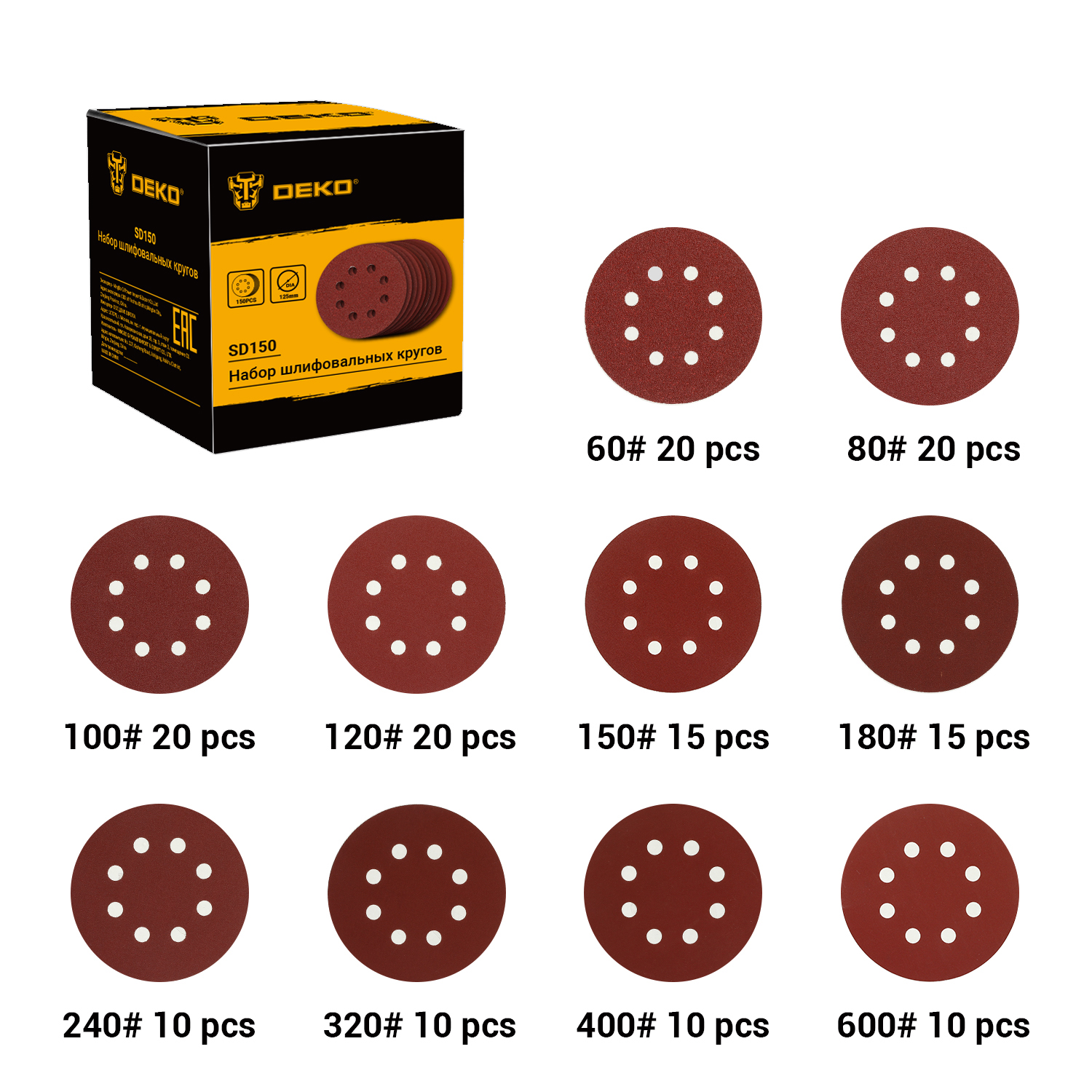 Набор шлифовальных кругов Deko SD150 125mm 150шт 065-0671 - купить в XiaomiStore, цена на Мегамаркет