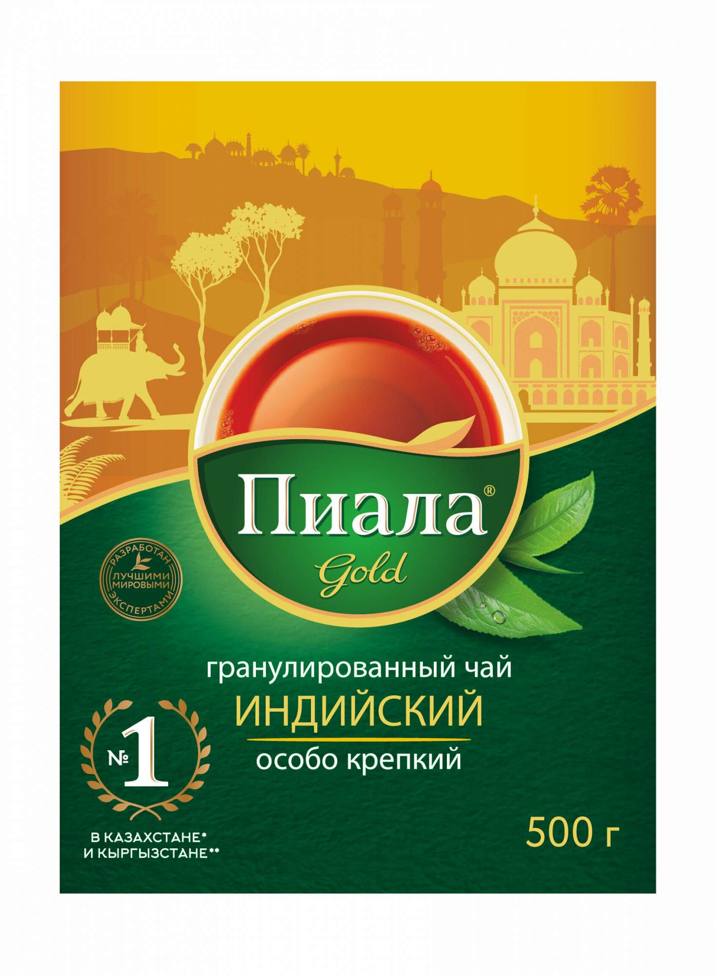 Чай Пиала Gold Индийский Особо Крепкий гранулированный, 500 г