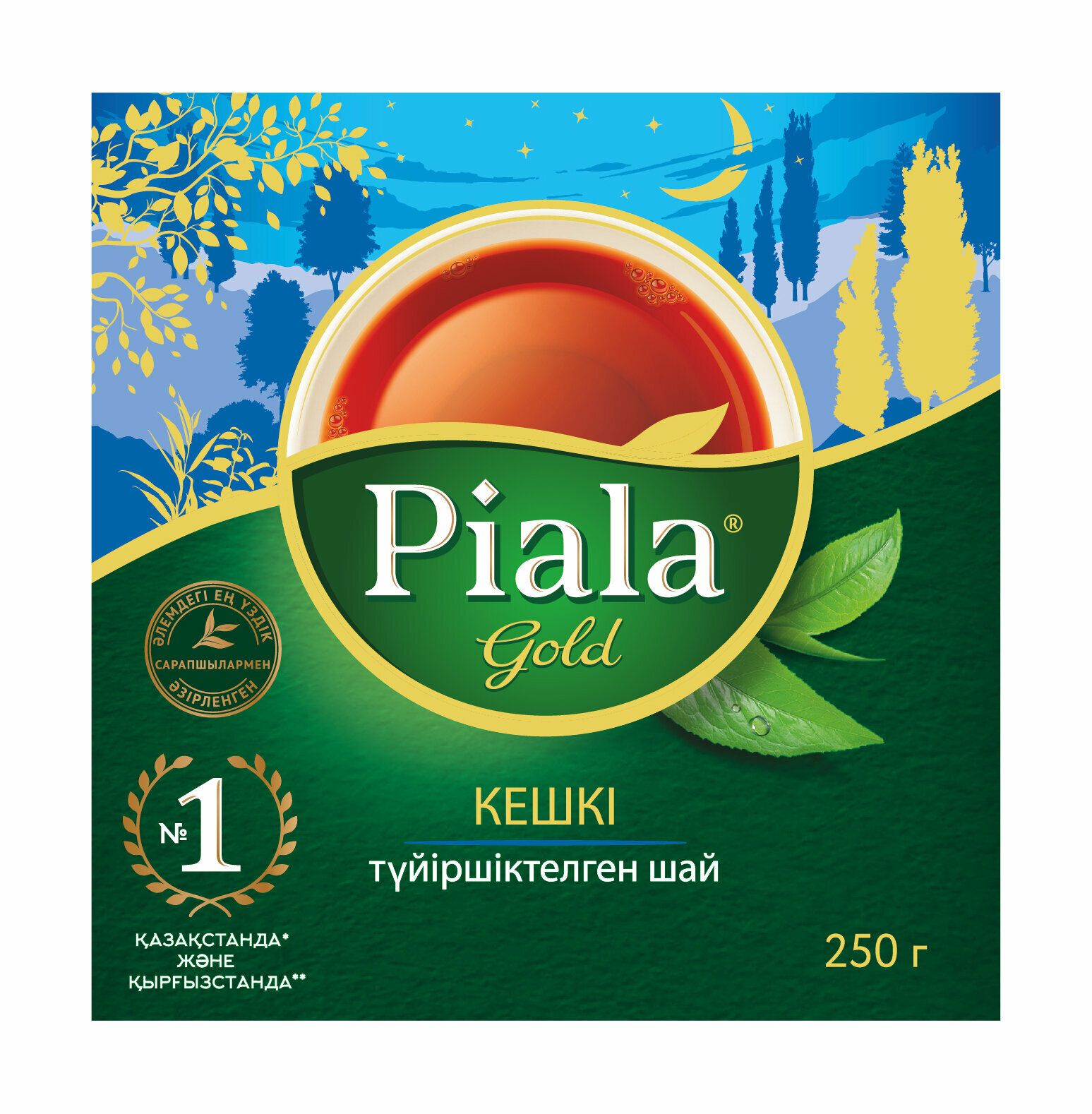 Чай Пиала Gold Вечерний гранулированный, 250 г