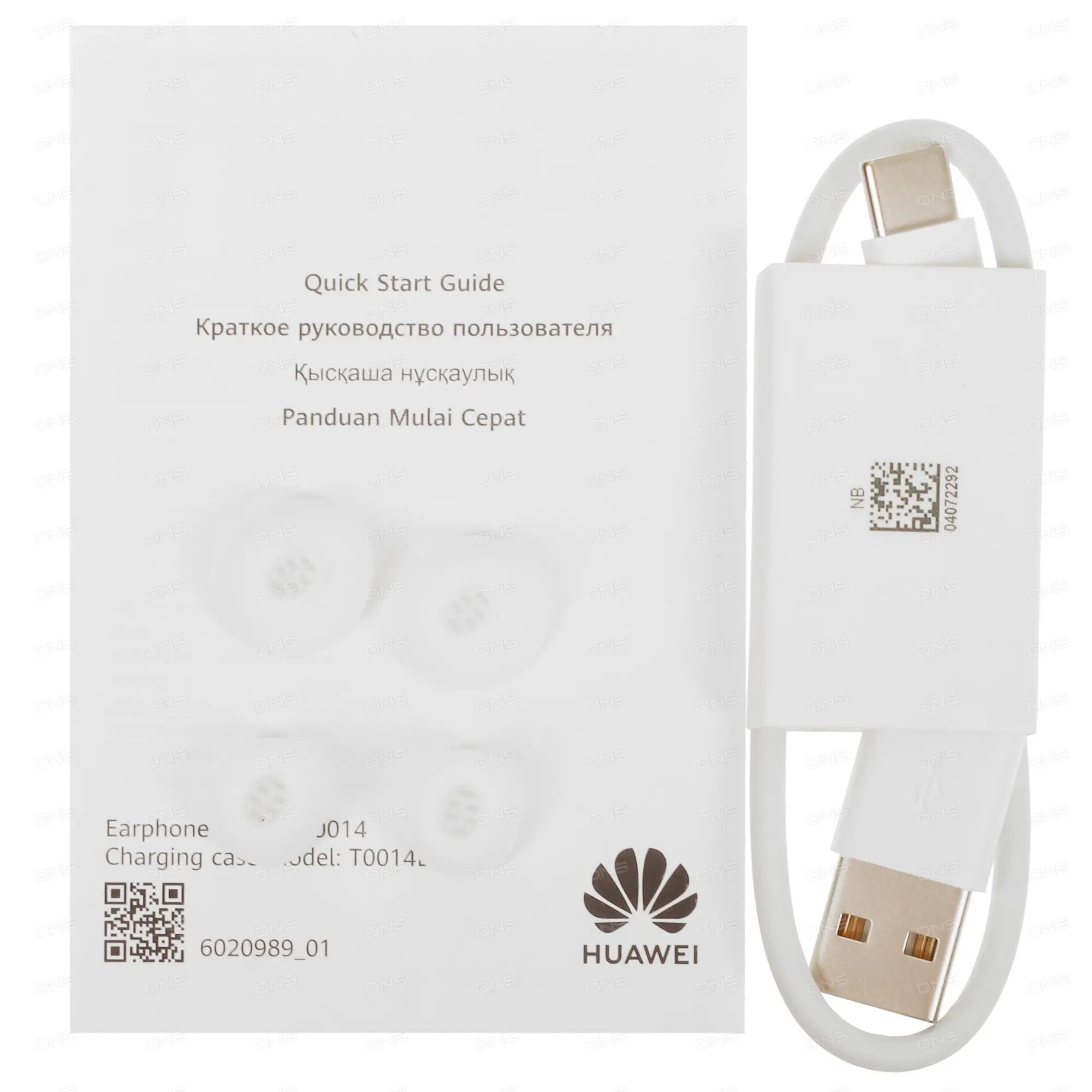 Беспроводные наушники Huawei FreeBuds 5i Ceramic White, купить в Москве,  цены в интернет-магазинах на Мегамаркет