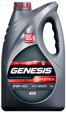 Моторное масло Lukoil Genesis Armortech Cn 5W40 4л - купить в Москве, цены на Мегамаркет | 100052336042