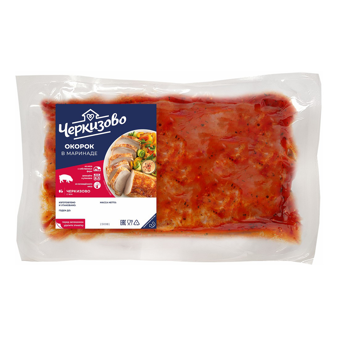 Мясо черкизово для запекания в вакуумной упаковке. Ребрышки для запекания черкизово. Черкизово для запекания в упаковке. Черкизово для запекания в упаковке. Ребра черкизово для запекания в упаковке.