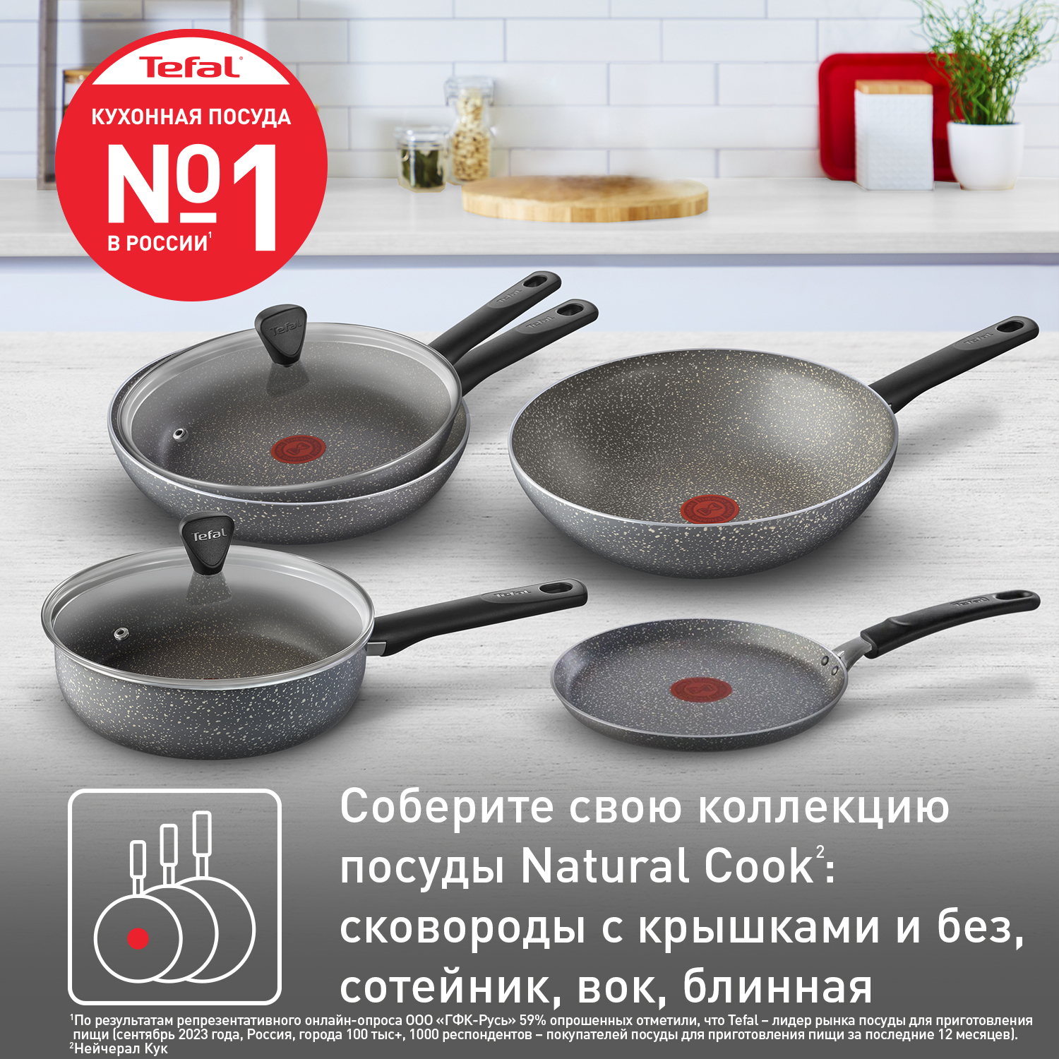 Сковорода для вока Tefal 28 см Серый 04211628 - отзывы покупателей на  Мегамаркет | 600006757343