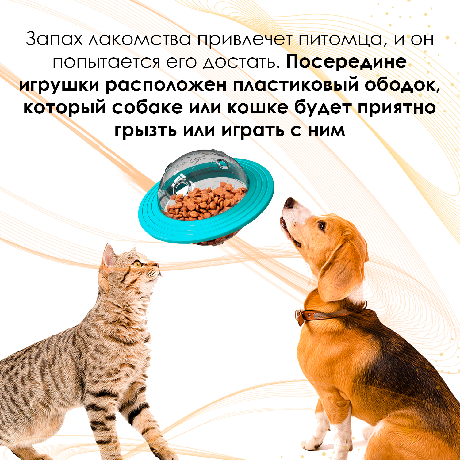 Игрушка-кормушка для кошек и собак Pets & Friends Тарелка, голубой – купить  в Москве, цены в интернет-магазинах на Мегамаркет