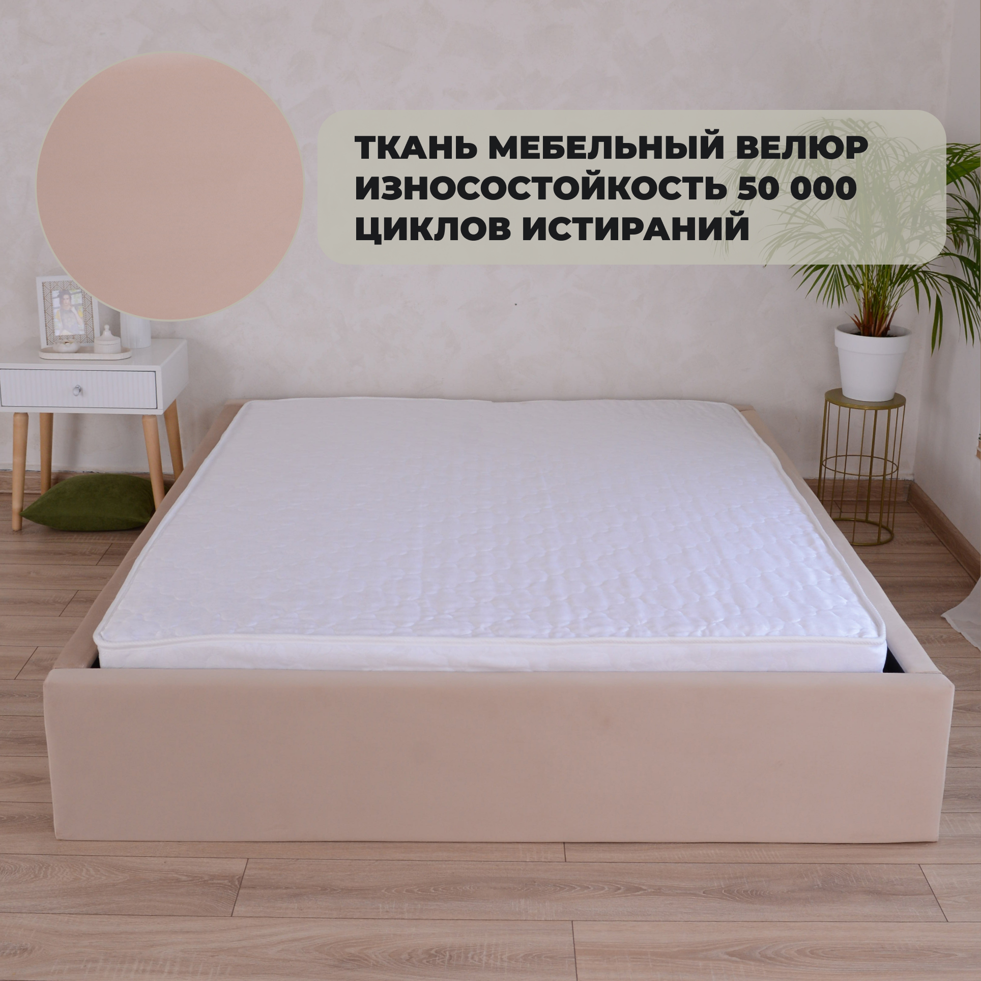 Кровать двуспальная Dekonte Альба Велюр с матрасом 160х200 Кофе ...