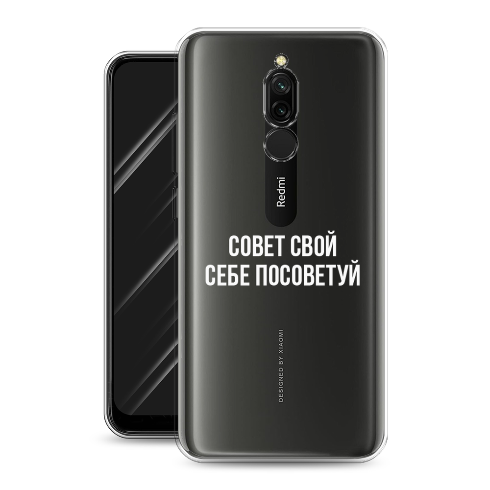 Чехол Awog на Xiaomi Redmi 8 