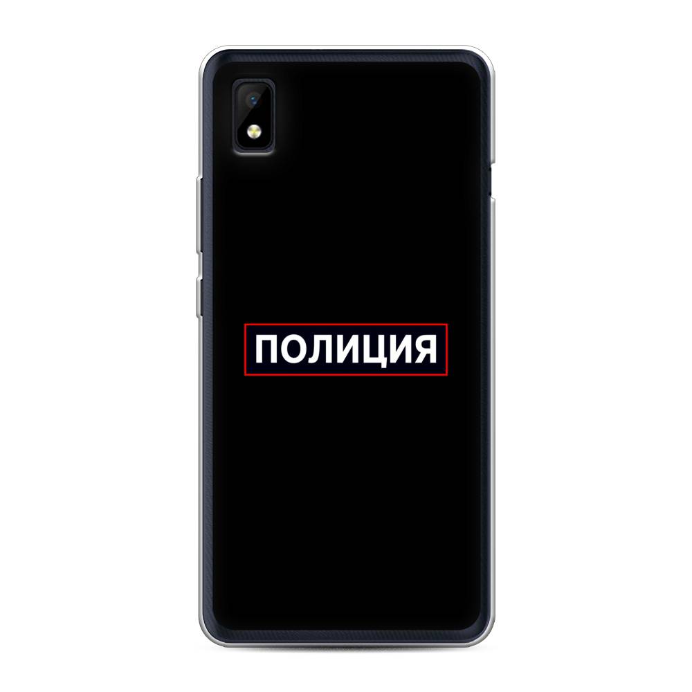 Купить Чехол На Zte L210 В Брянске