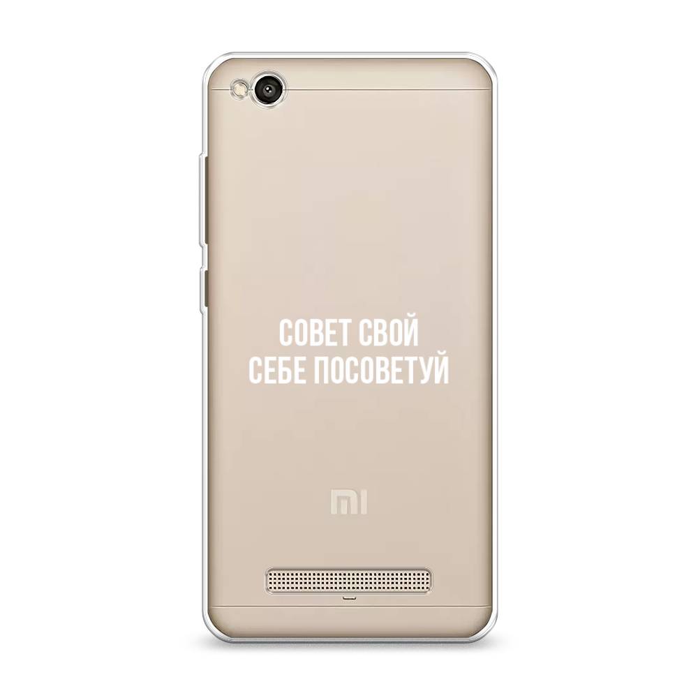 Чехол Awog на Xiaomi Redmi 4A 