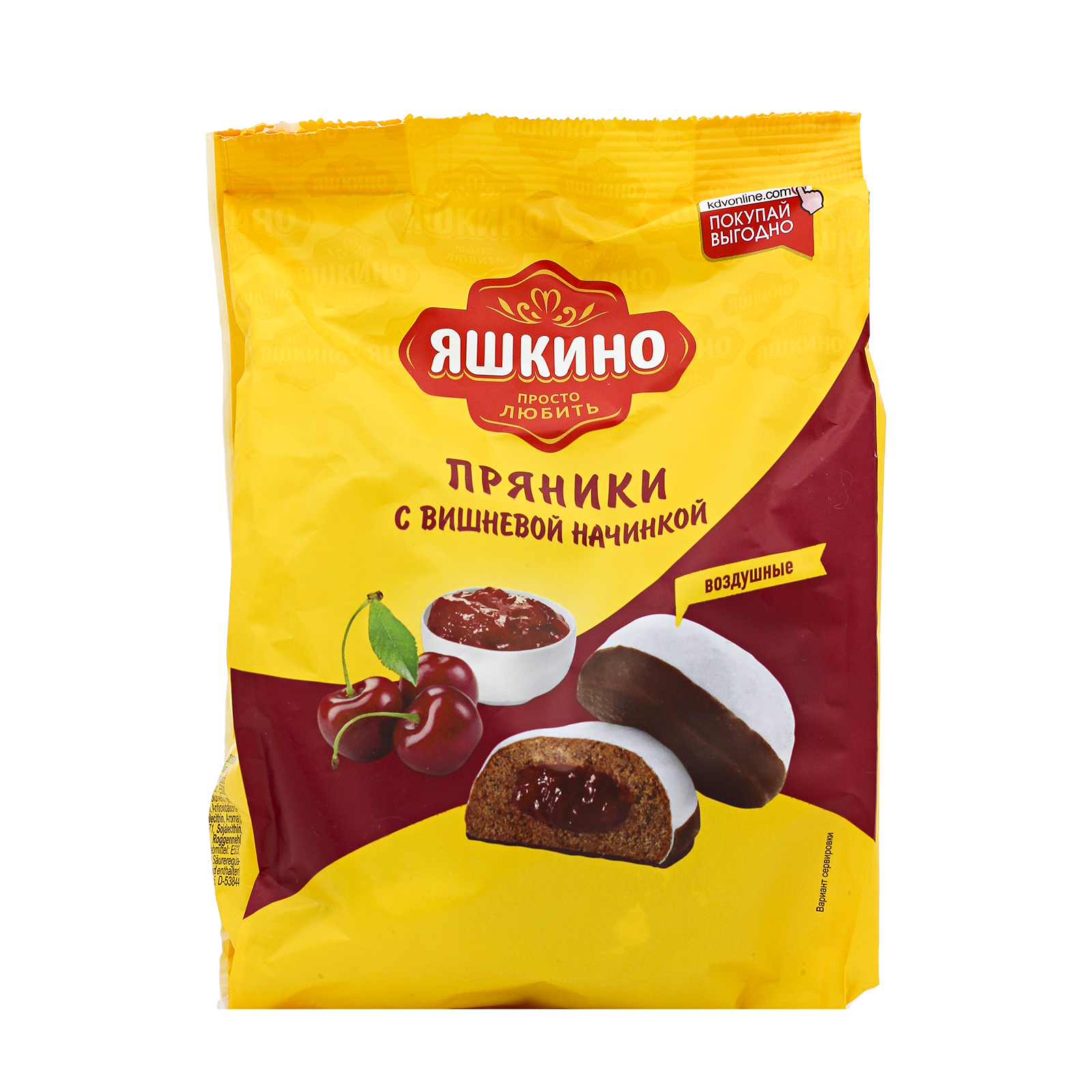 Яшкино продукция картинки