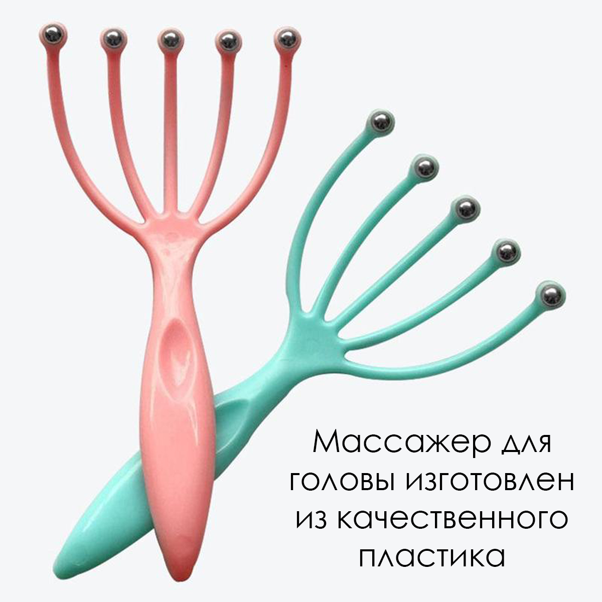 Ручной массажер для головы Пять пальцев, розовый, 18х8,5х2,7 см, VenusShape  VS-MSGR6-02 - купить в Москве, цены на Мегамаркет