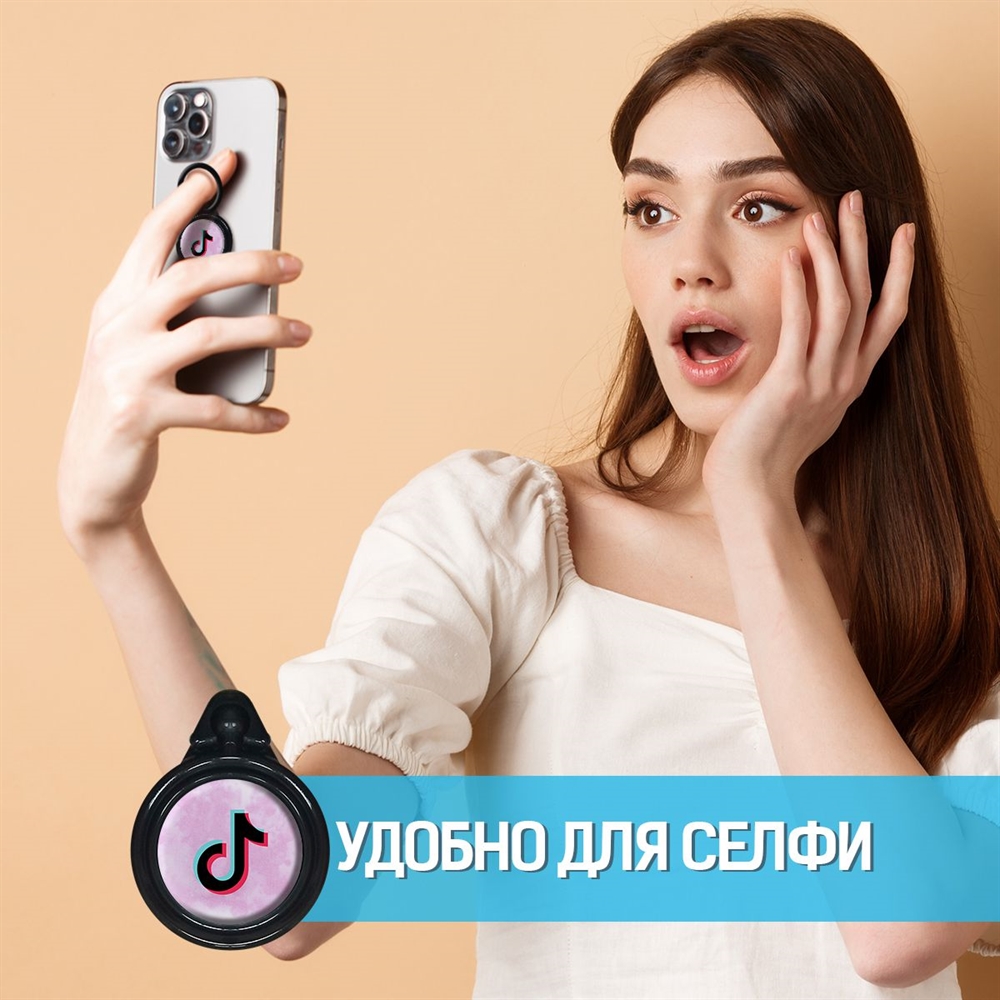 Кольцо-держатель Krutoff для телефона TikTok (вид 1), купить в Москве, цены  в интернет-магазинах на Мегамаркет