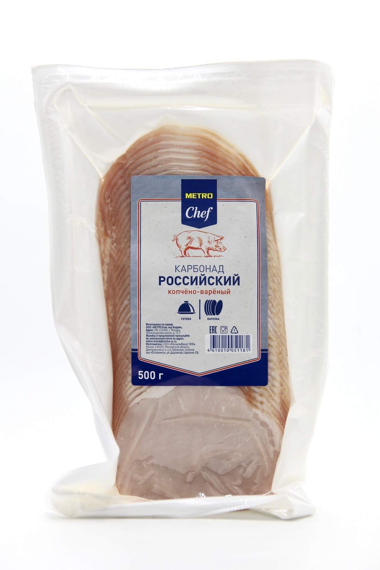 Карбонад Metro Chef Российский варено-копченый нарезка 500 г