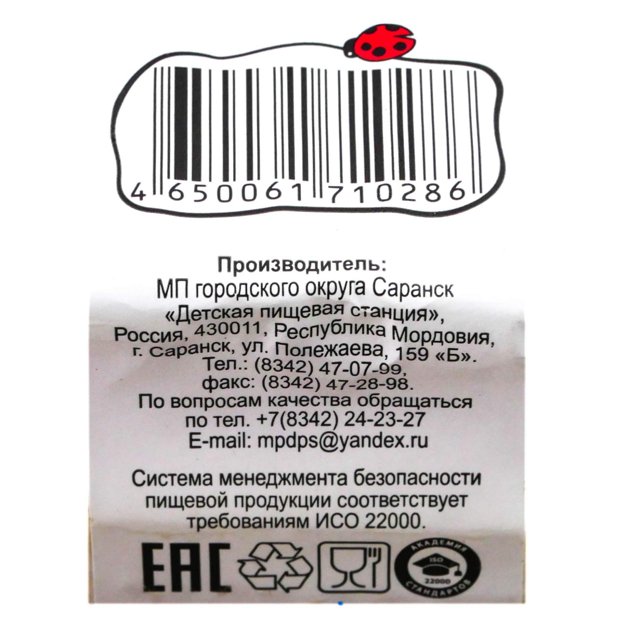 Купить творог Детская пищевая станция 12-15% 300 г, цены на Мегамаркет |  Артикул: 100028803667