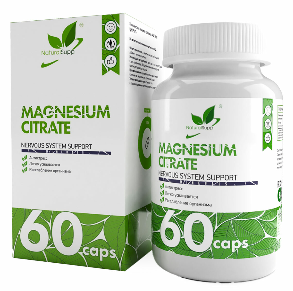 Магния цитрат NaturalSupp Magnesium Citrate,капсулы 60 шт - купить в интернет-магазинах, цены на Мегамаркет | витамины, минералы и пищевые добавки