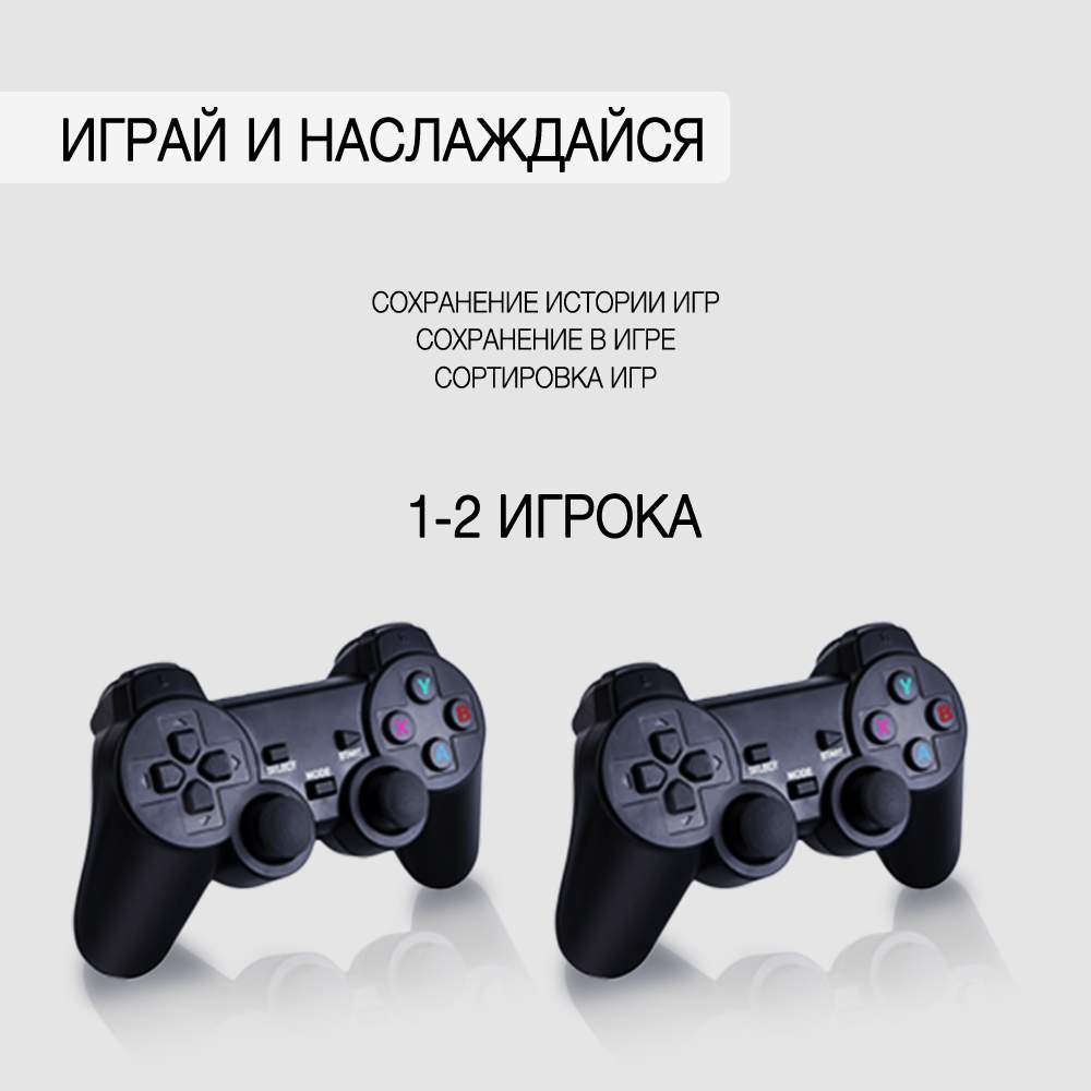 Беспроводная игровая приставка, Game Stick Lite, S&H,черный / 150295853 -  отзывы покупателей на маркетплейсе Мегамаркет | Артикул: 600011460824