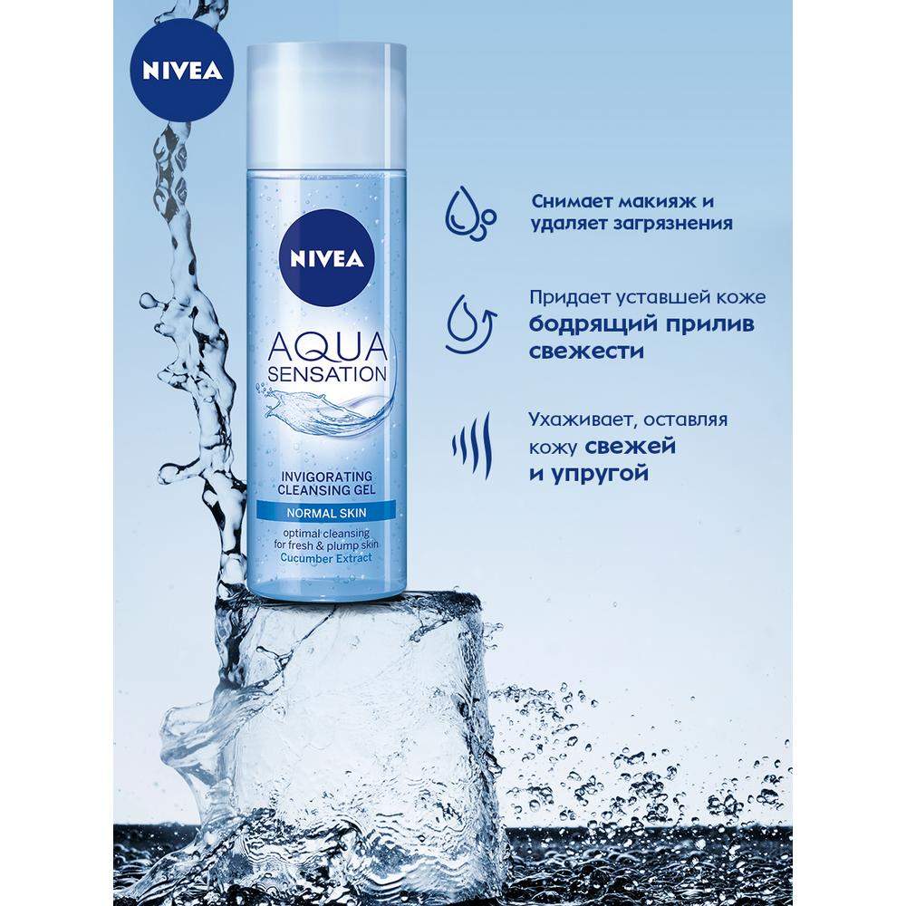 Гель для лица нивея отзывы. New! nivea гель очищающий acne expert 90мл. Гель для лица нивея отзывы. Увлажняющий гель nivea man. Нивея крем для лица 100мл.