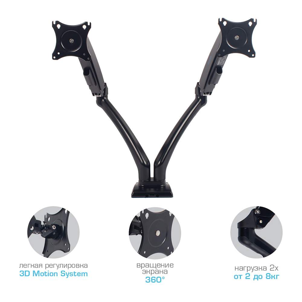 Кронштейн для монитора Kromax OFFICE-9 15"-32" до 2х8 кг, купить в ...