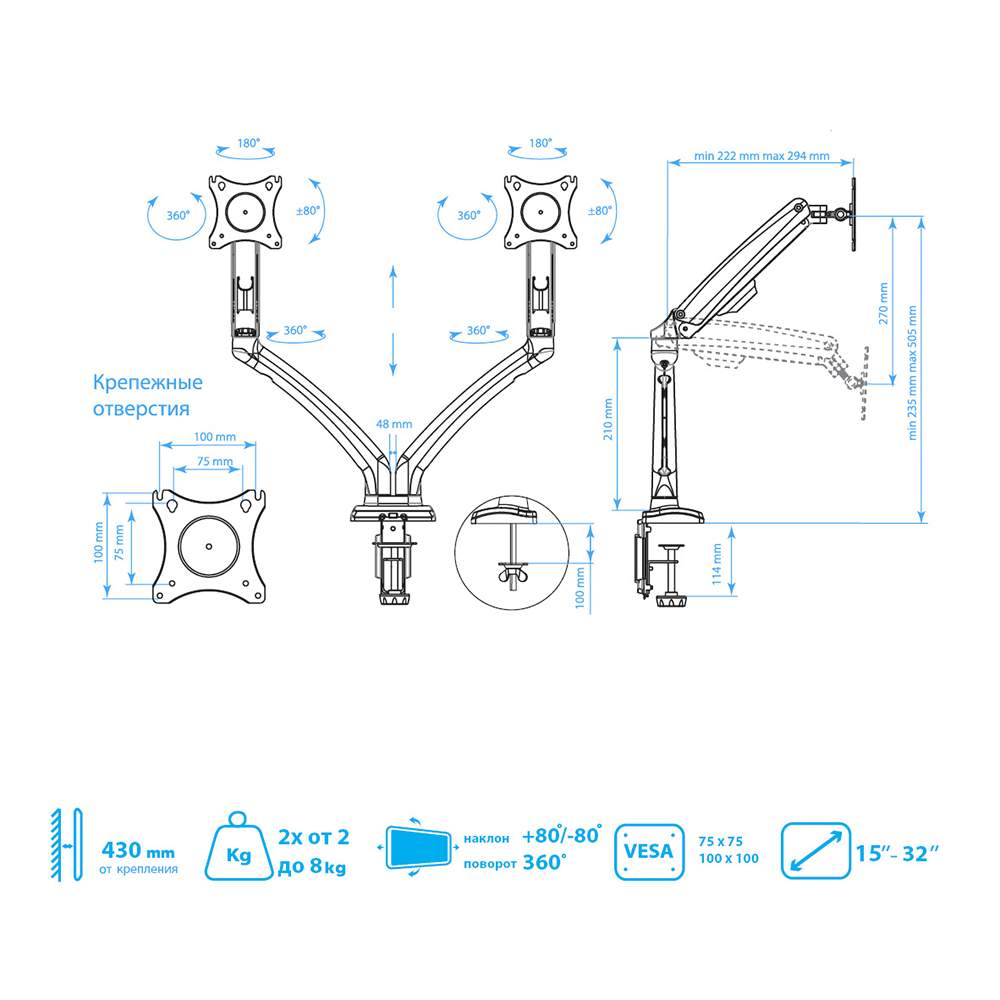 Кронштейн для монитора Kromax OFFICE-9 15"-32" до 2х8 кг, купить в ...
