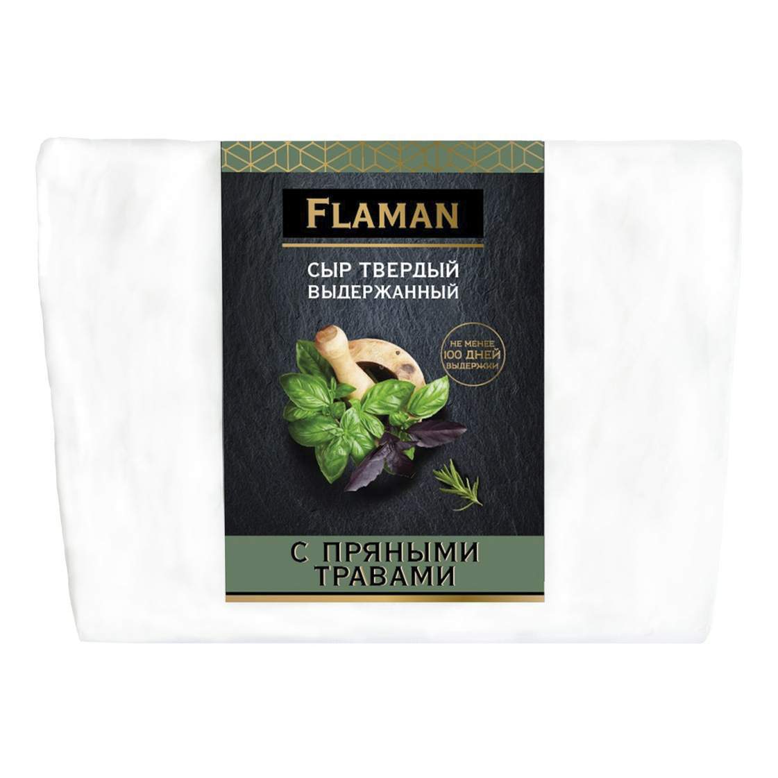 Сыр твердый Flaman выдержанный с пряными травами 40% бзмж 200 г