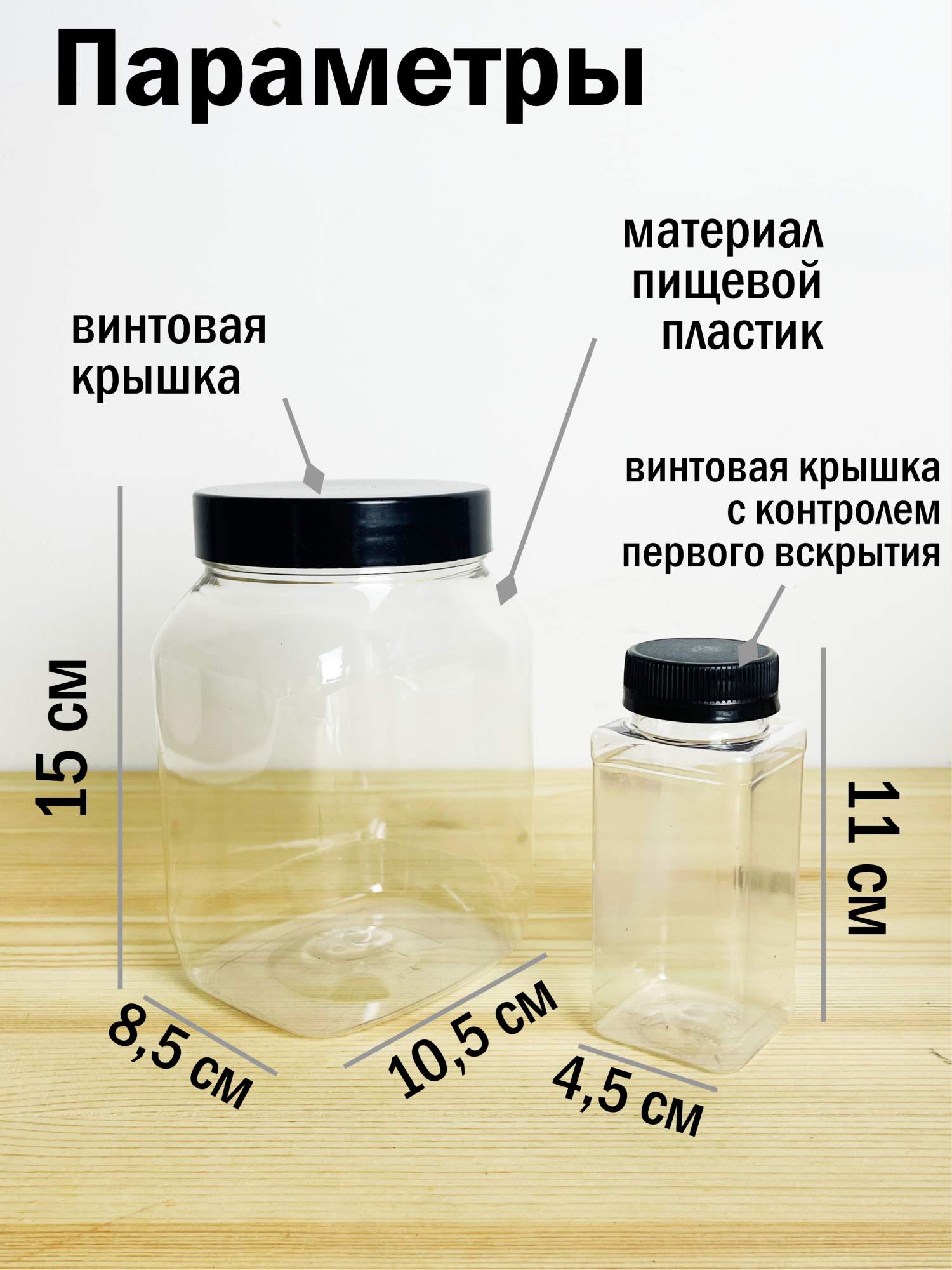 Сметана брест-литовская 20% бзмж 315г /савушкин/. Продукт 12 отзывы. Весы полесье детские. Размер куботейнера. Игровой набор магазин.