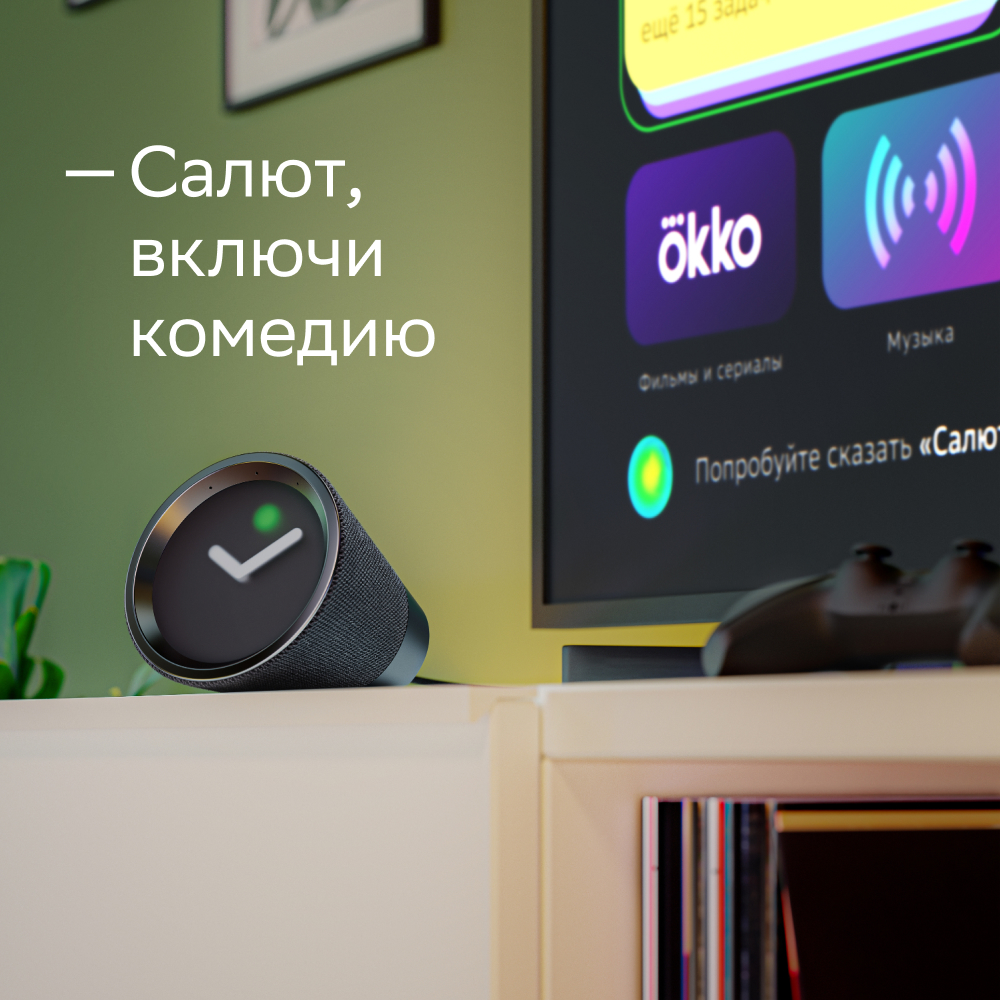 Сбер бокс тайм колонка. Sberbox второе поколение. Сбербокс колонка. Приставка сбер бокс салют. Сбербокс колонка.