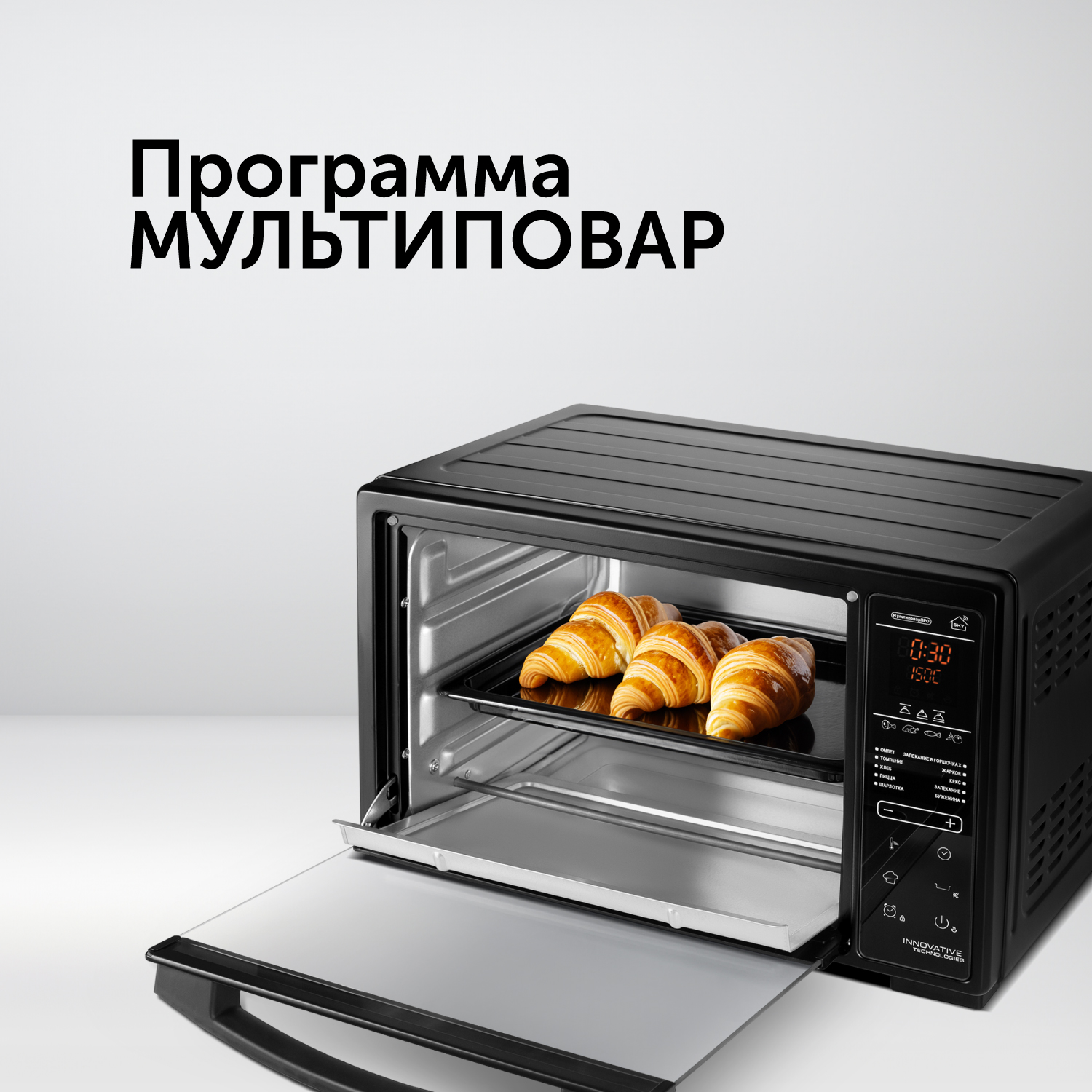 Купить Мини Печь Redmond Skyoven Ro 5727s