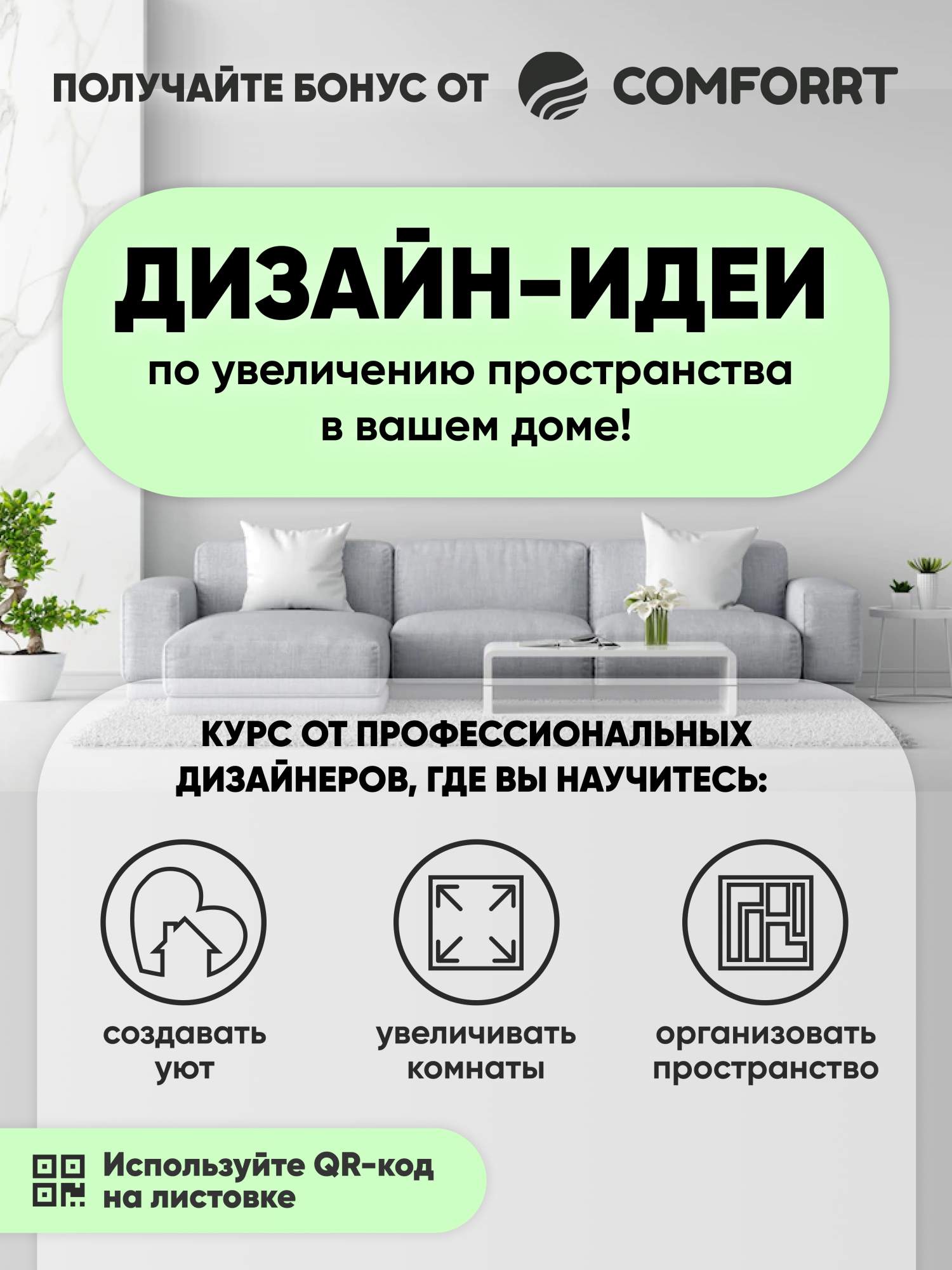 Короб для хранения вещей Comforrt набор 2 шт для стеллажа 31х31х31 – купить  в Москве, цены в интернет-магазинах на Мегамаркет