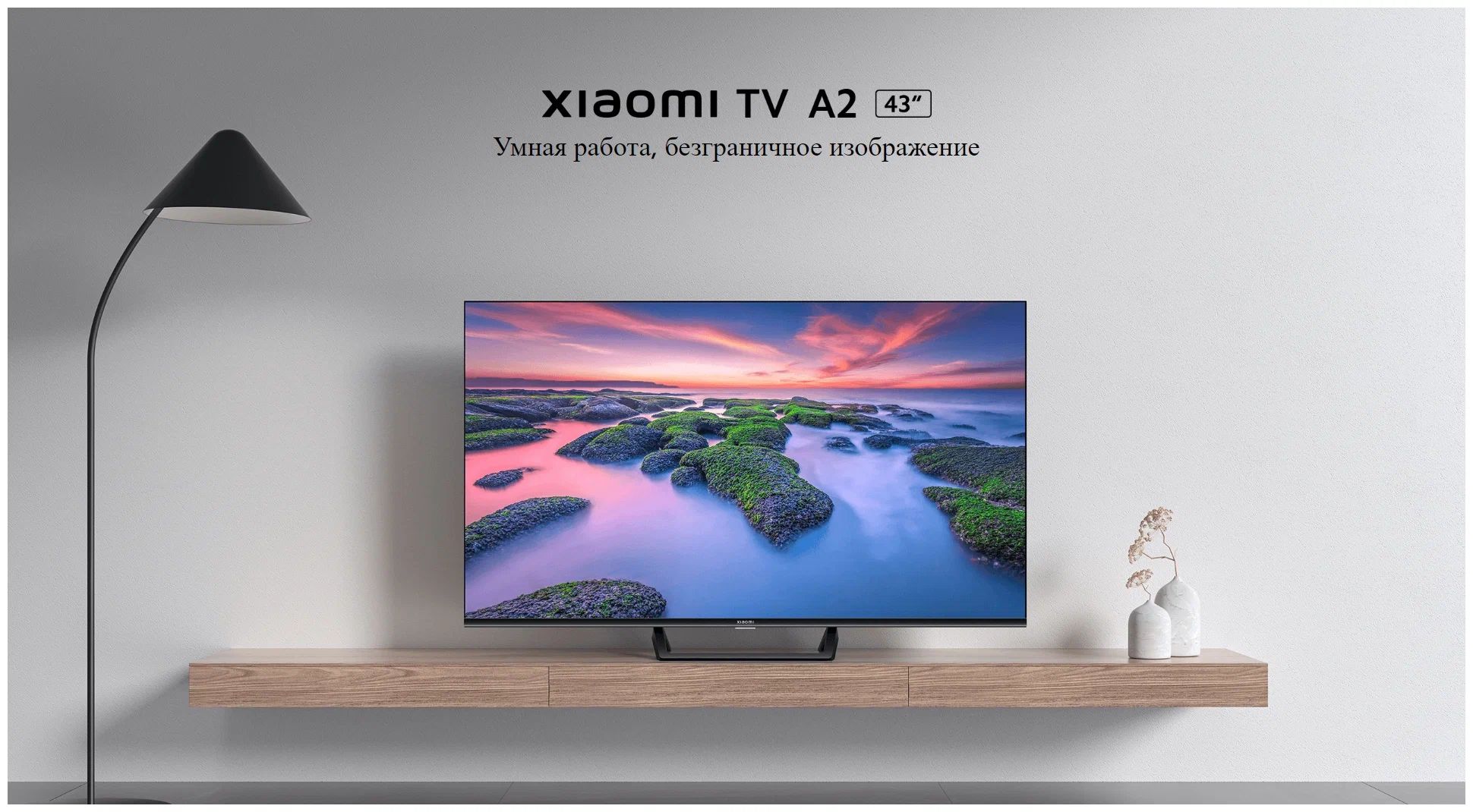 Телевизор Xiaomi Mi TV A2 (L43M7-EARU), 43