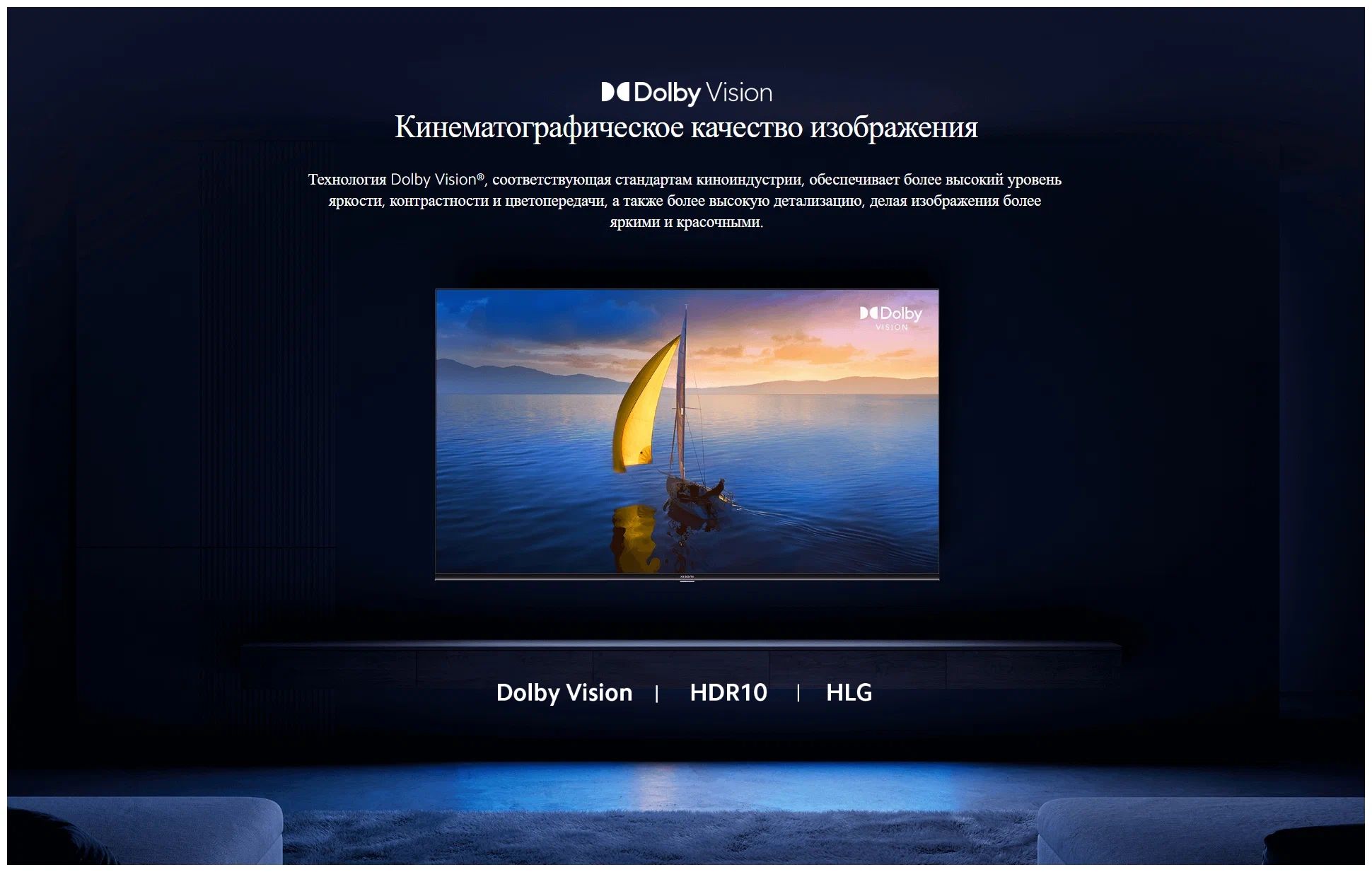 Xiaomi mi tv a2 43 обзоры. Телевизор Сяоми l43m7-EARU характеристики.