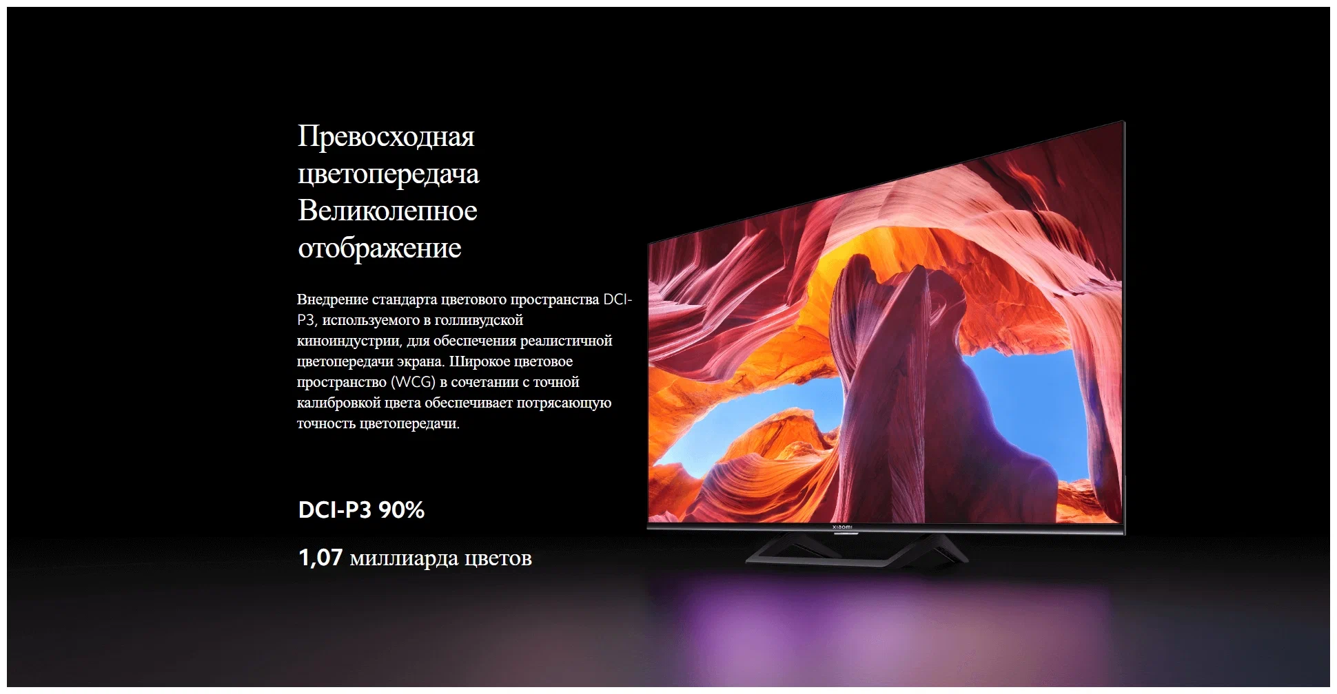 Xiaomi mi TV a2 43 характеристики. Xiaomi mi TV a2 43 l43m7-EARU. Телевизор Xiaomi TV a2 43" отзывы. L32m7-EARU характеристики телевизор Xiaomi.