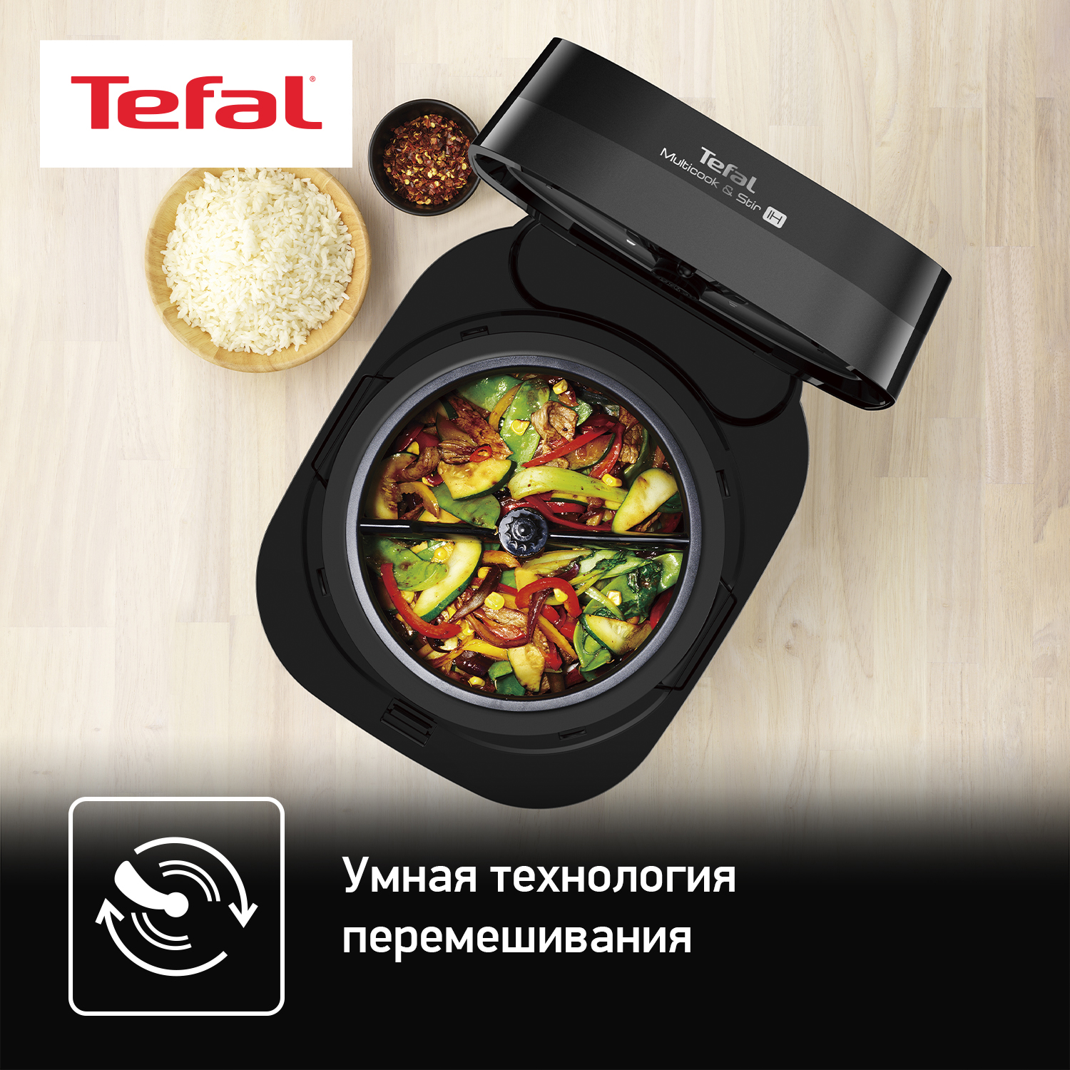 Мультиварка Tefal RK905A32 - отзывы покупателей на маркетплейсе Мегамаркет  | Артикул: 100026103864