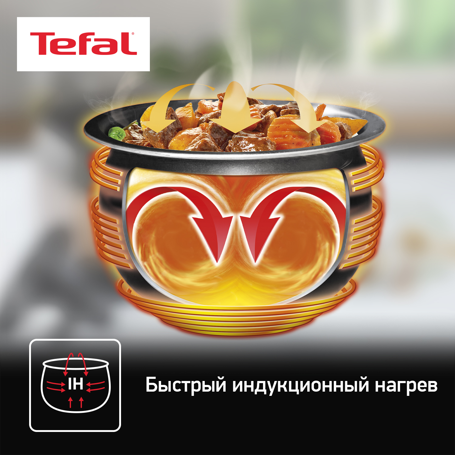 Мультиварка Tefal RK905A32, купить в Москве, цены в интернет-магазинах на  Мегамаркет