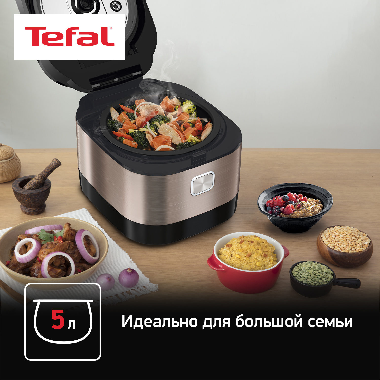 Мультиварка Tefal RK905A32 - отзывы покупателей на маркетплейсе Мегамаркет  | Артикул: 100026103864