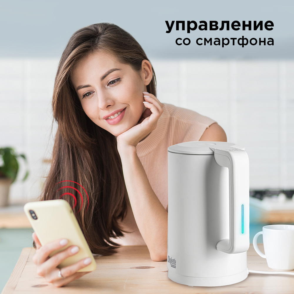 Чайник электрический REDMOND SkyKettle RK-M216S 1.7 л белый, купить в  Москве, цены в интернет-магазинах на Мегамаркет